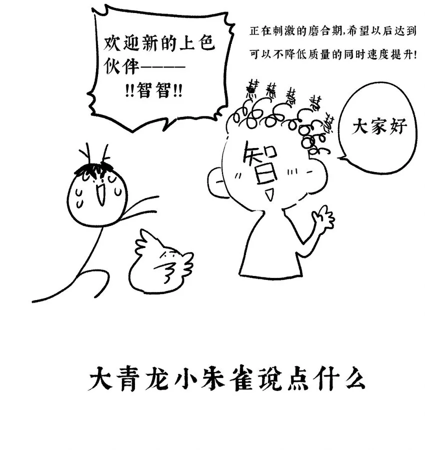 027 花外有高楼 第42页