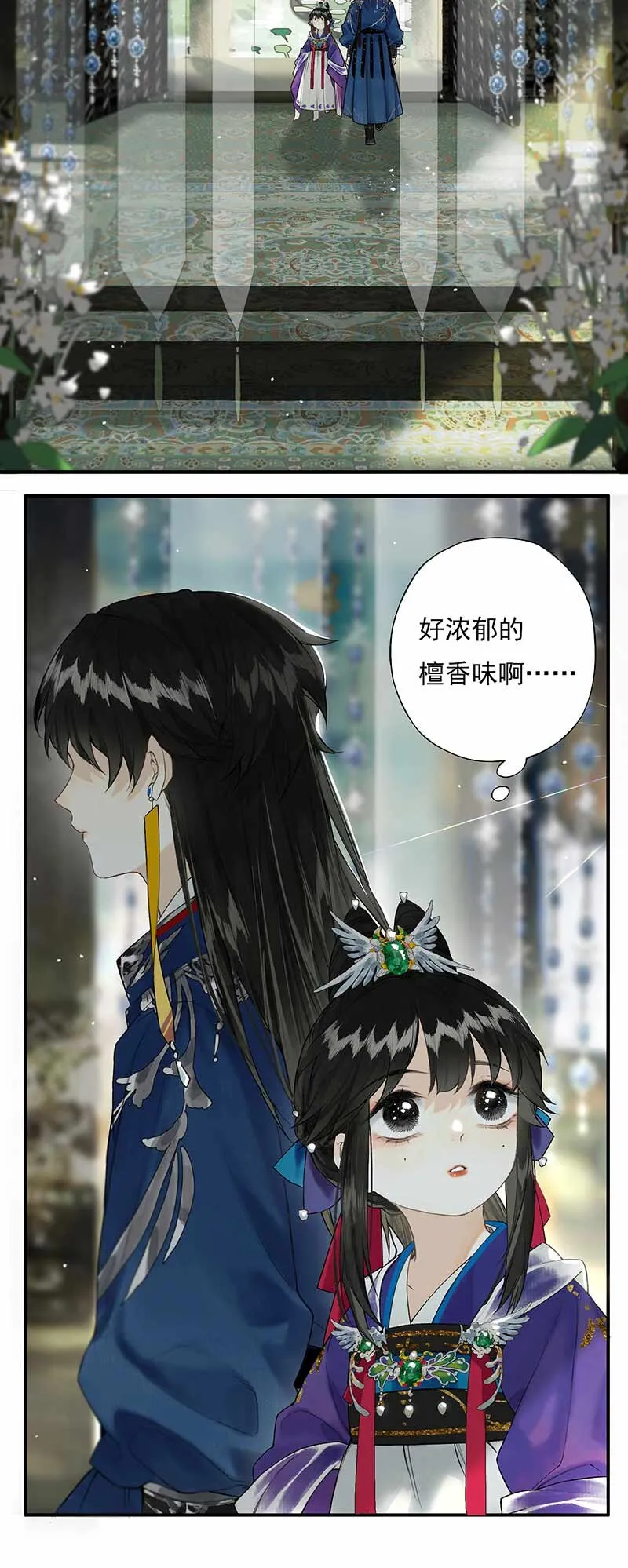 028 步步寻往迹 第3页