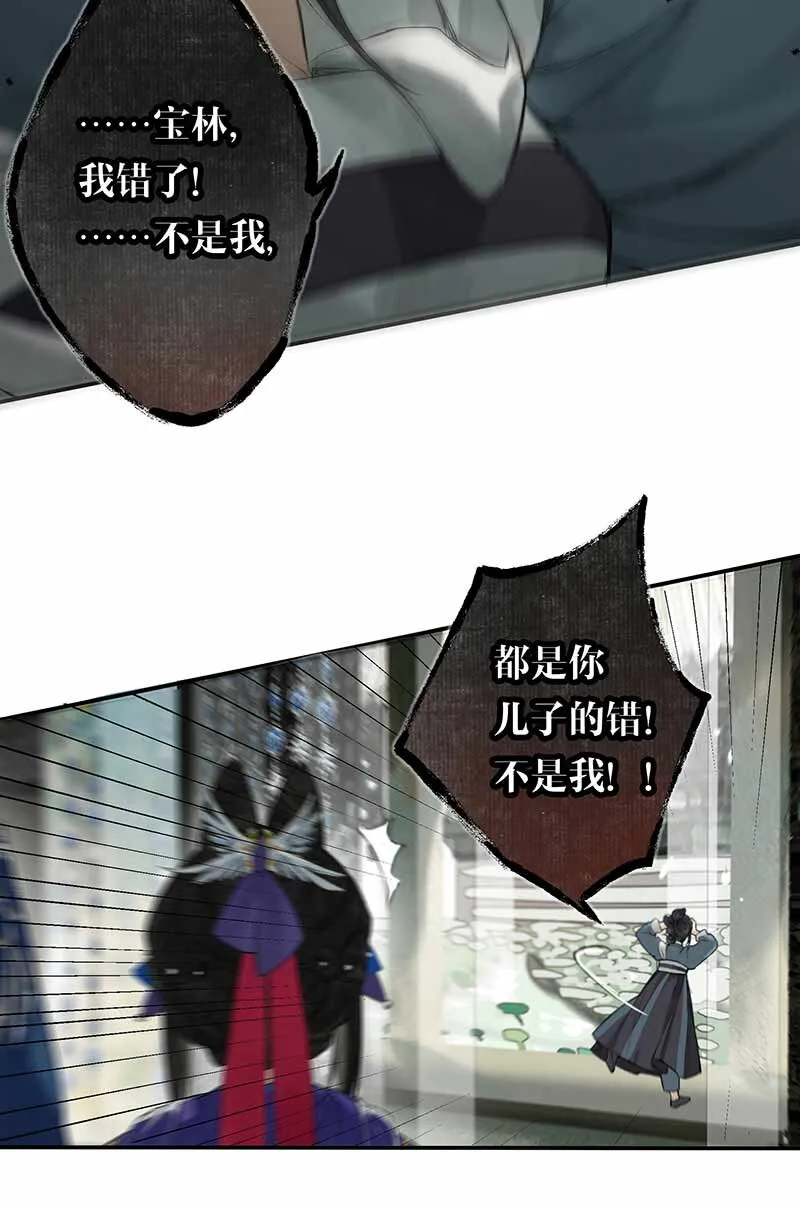 028 步步寻往迹 第20页