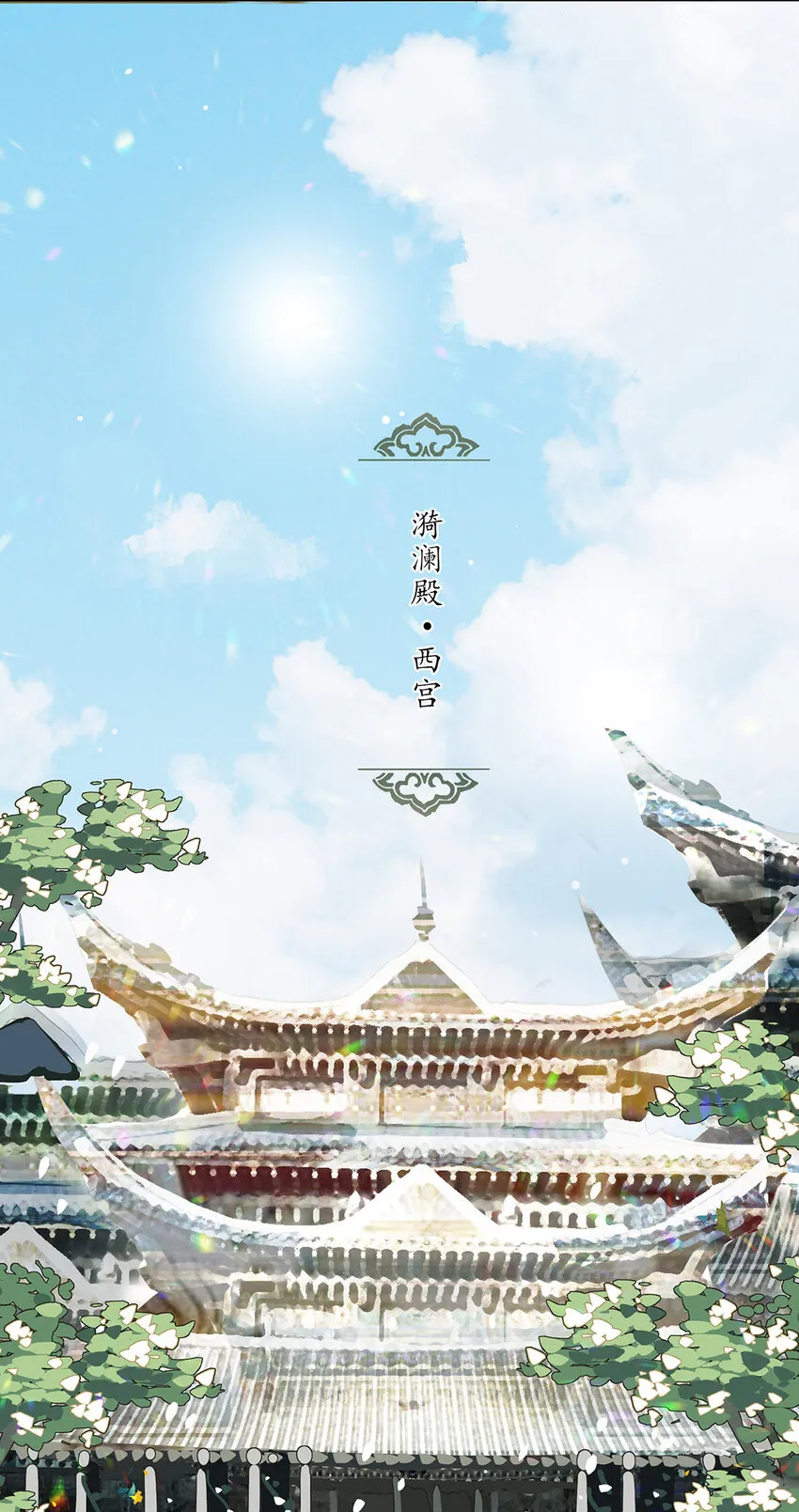 029 疑心生暗鬼 第23页