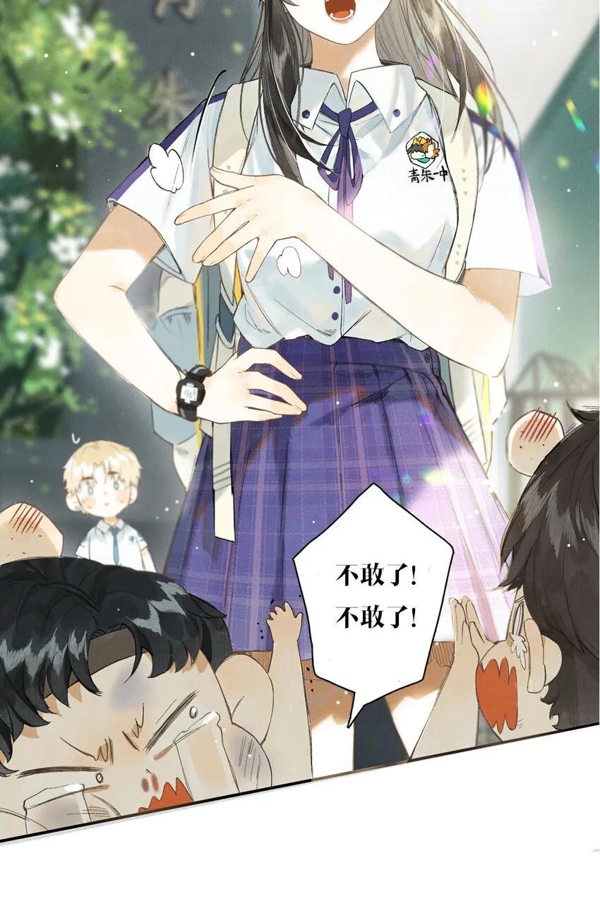 特别企划 榴花不及春一周年特别企划 第3页