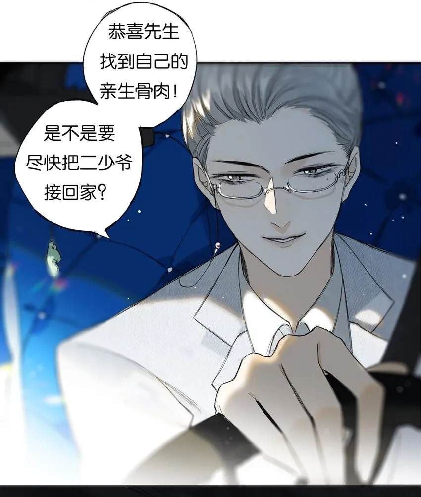 特别企划 榴花不及春一周年特别企划 第8页