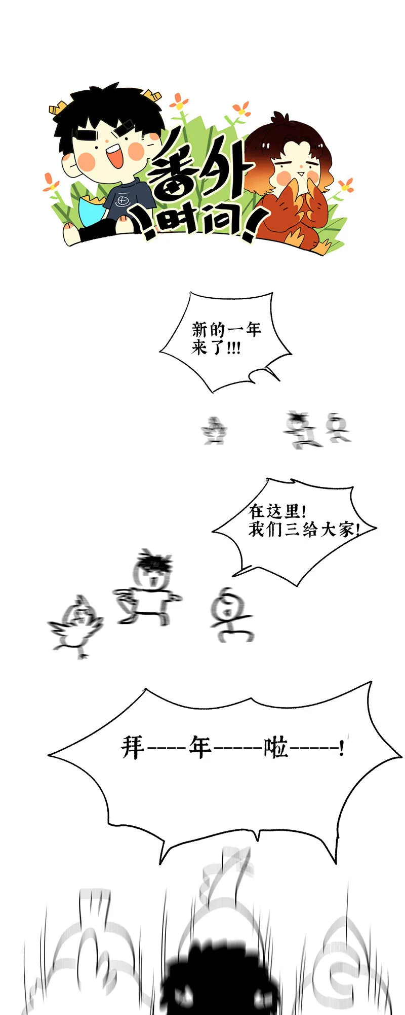 32 零泪向谁道 第22页