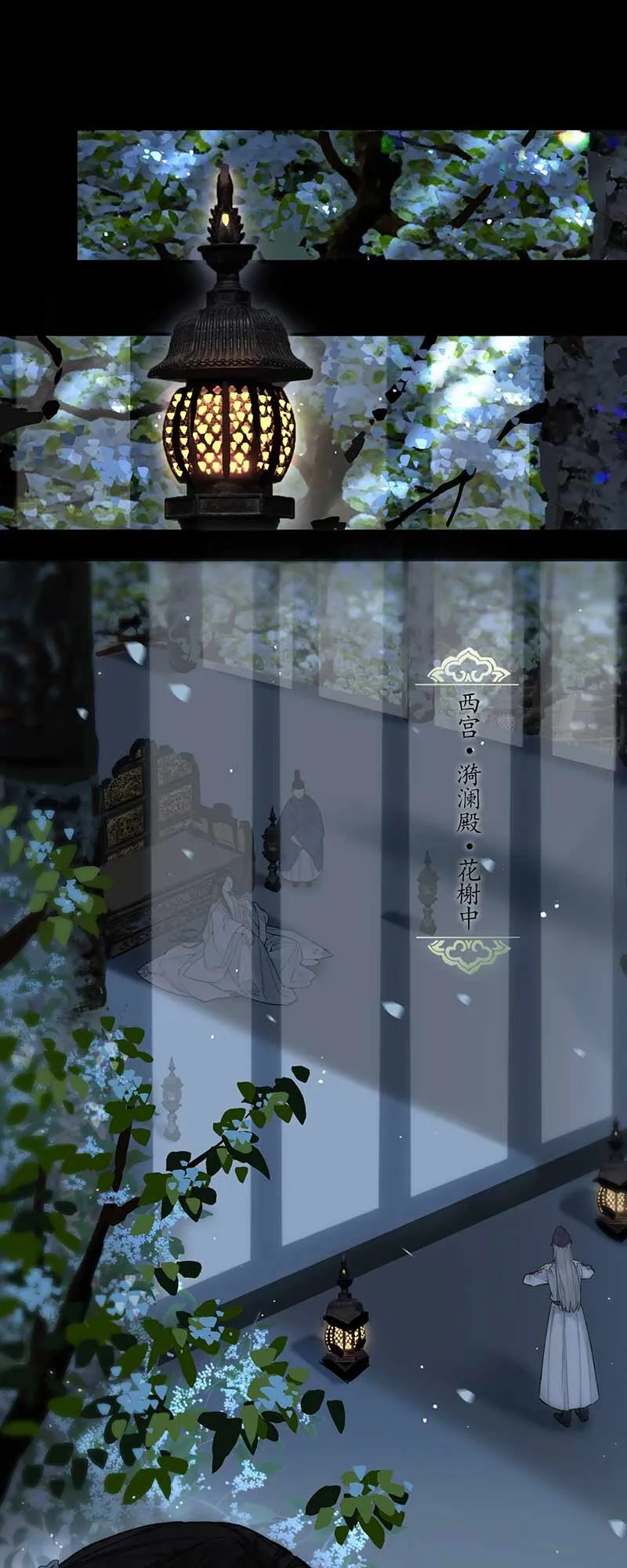31 夜长衾枕寒 第15页