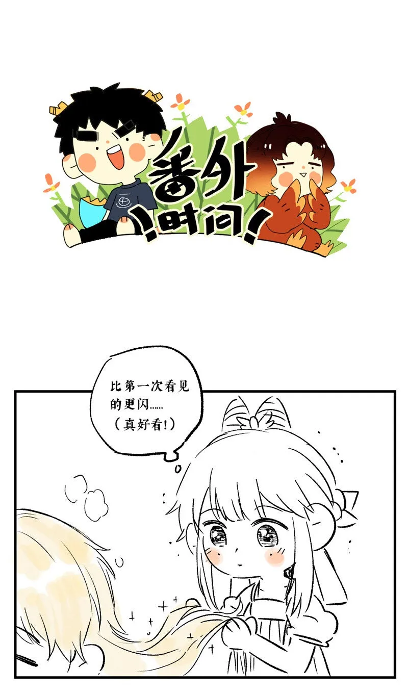 34 显露出真容 第26页