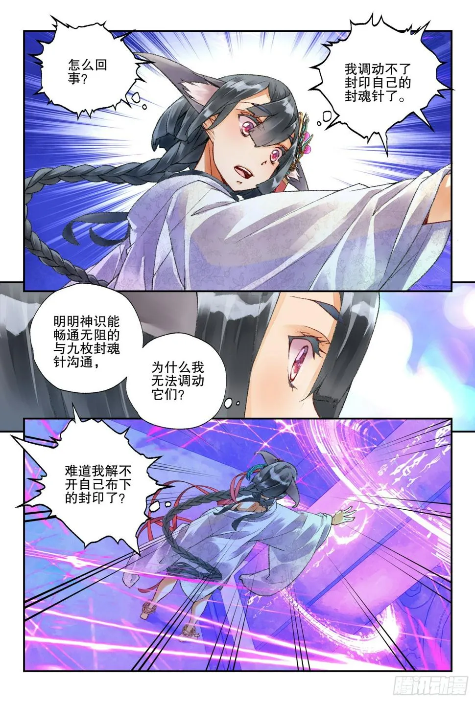 47 好好学习（上） 第4页