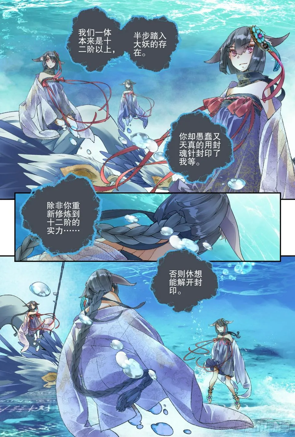 47 好好学习（上） 第10页