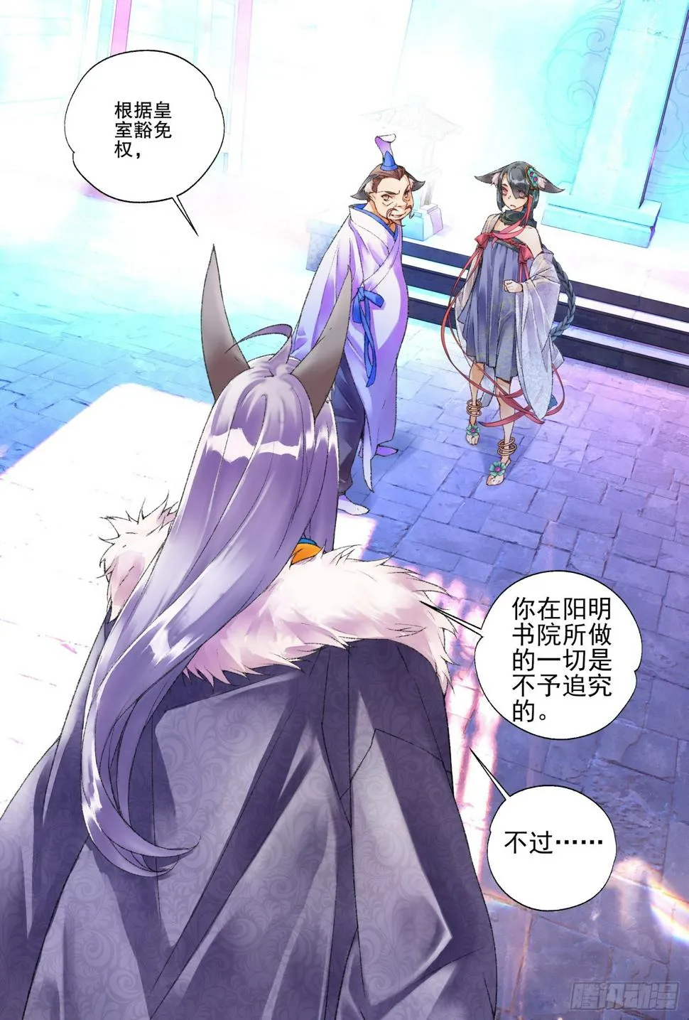 48 你怎么知道是我（上） 第1页