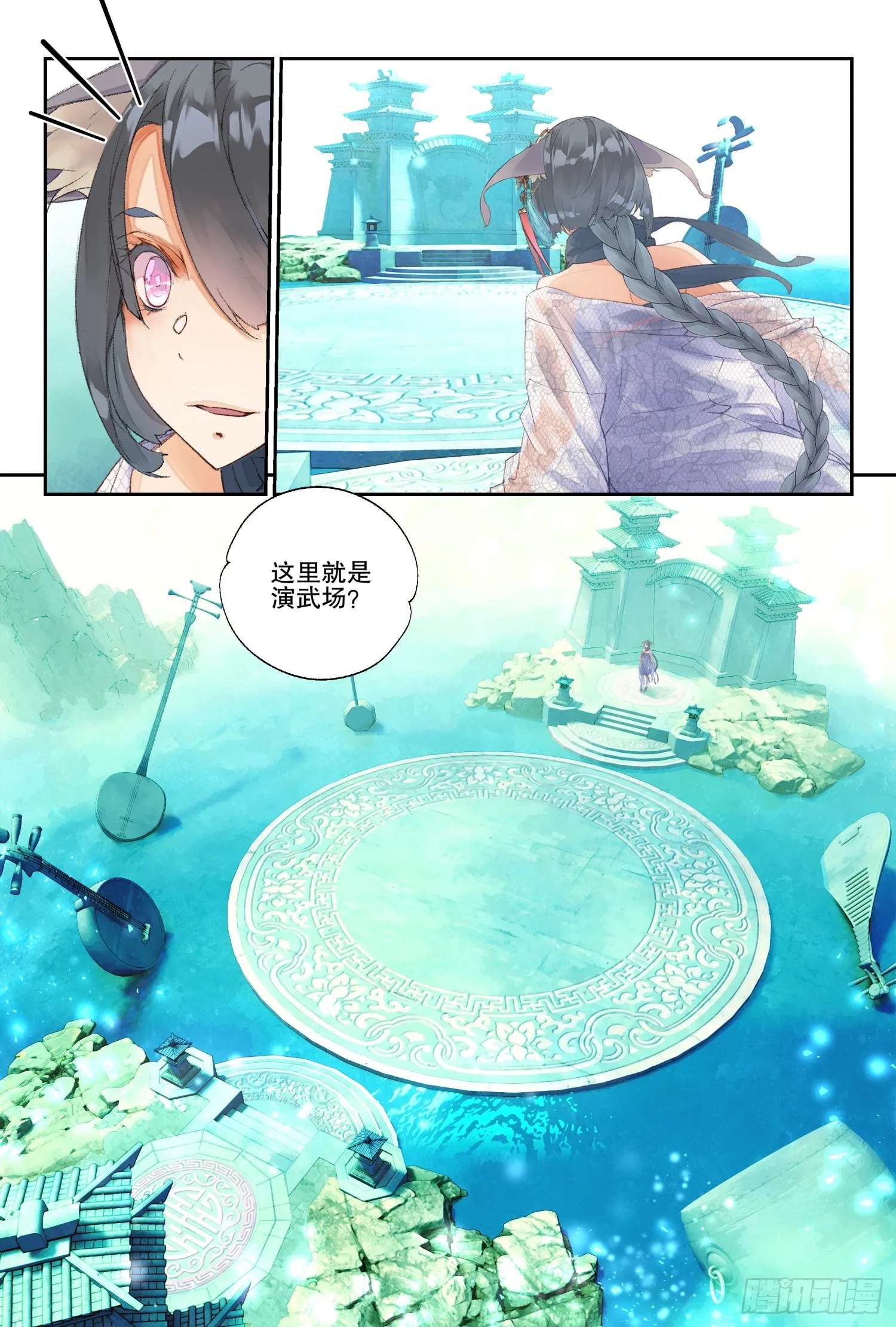 50 你这是低调吗（上） 第6页