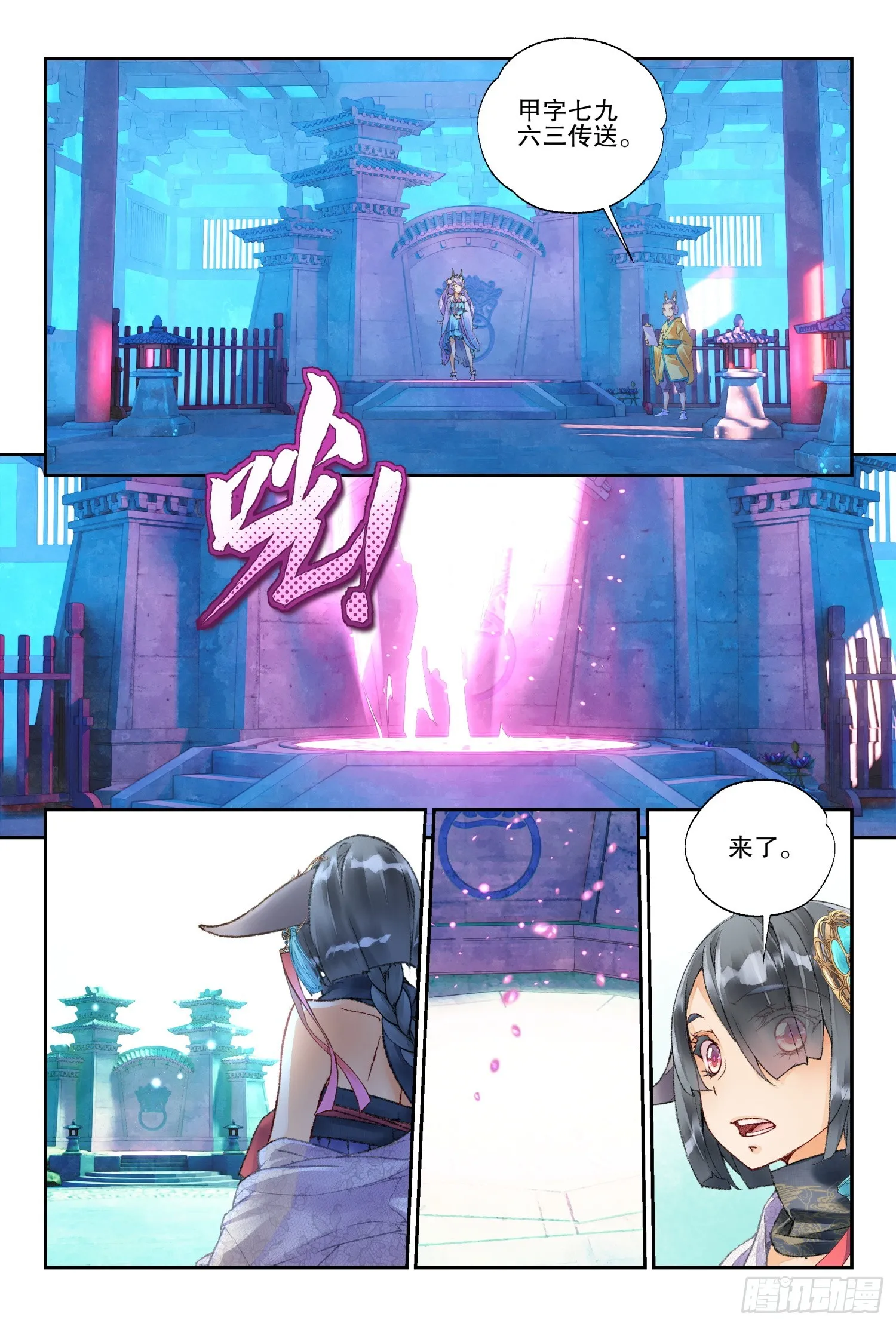 50 你这是低调吗（上） 第8页