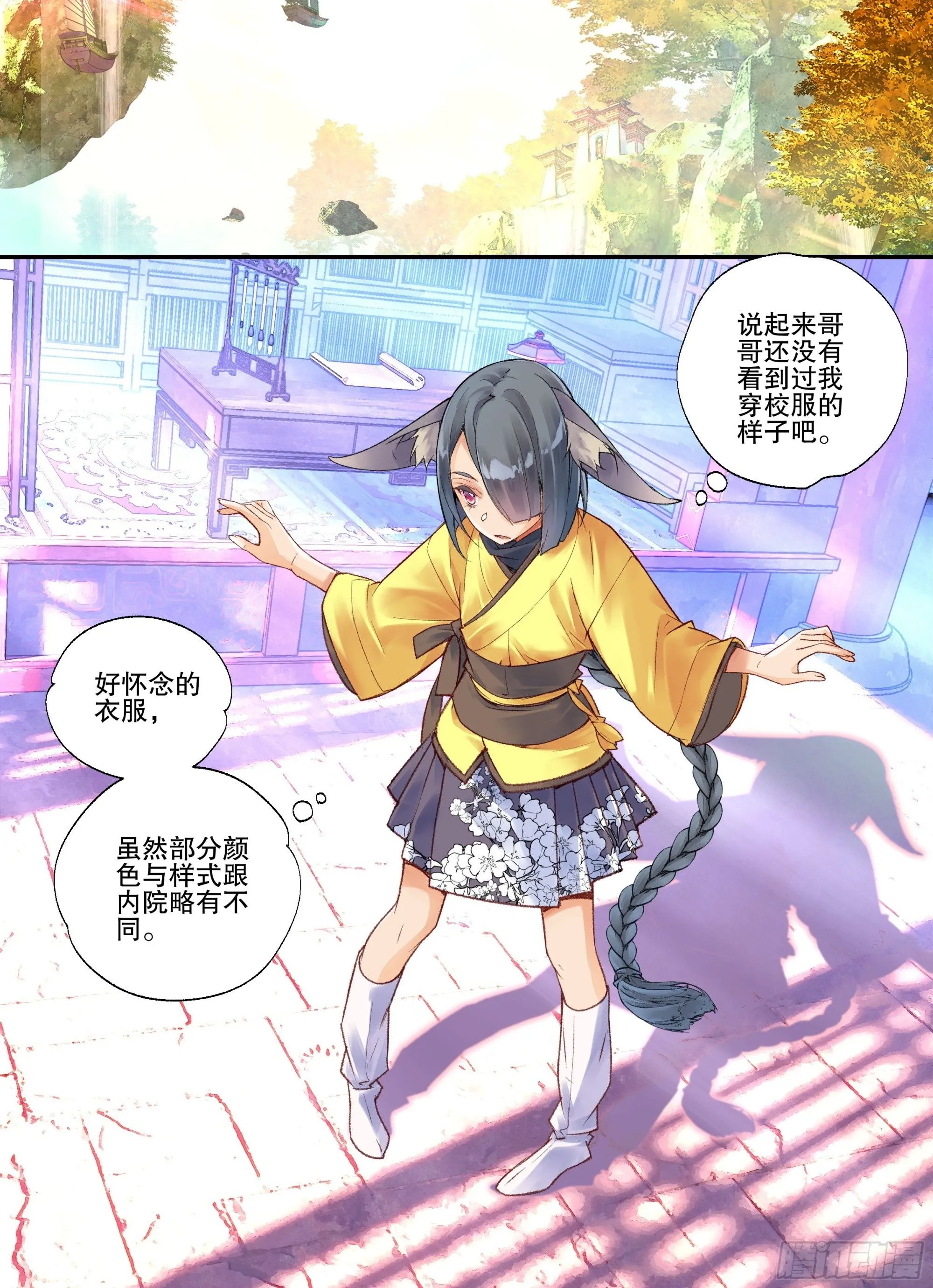51 快送医务局 （下） 第1页