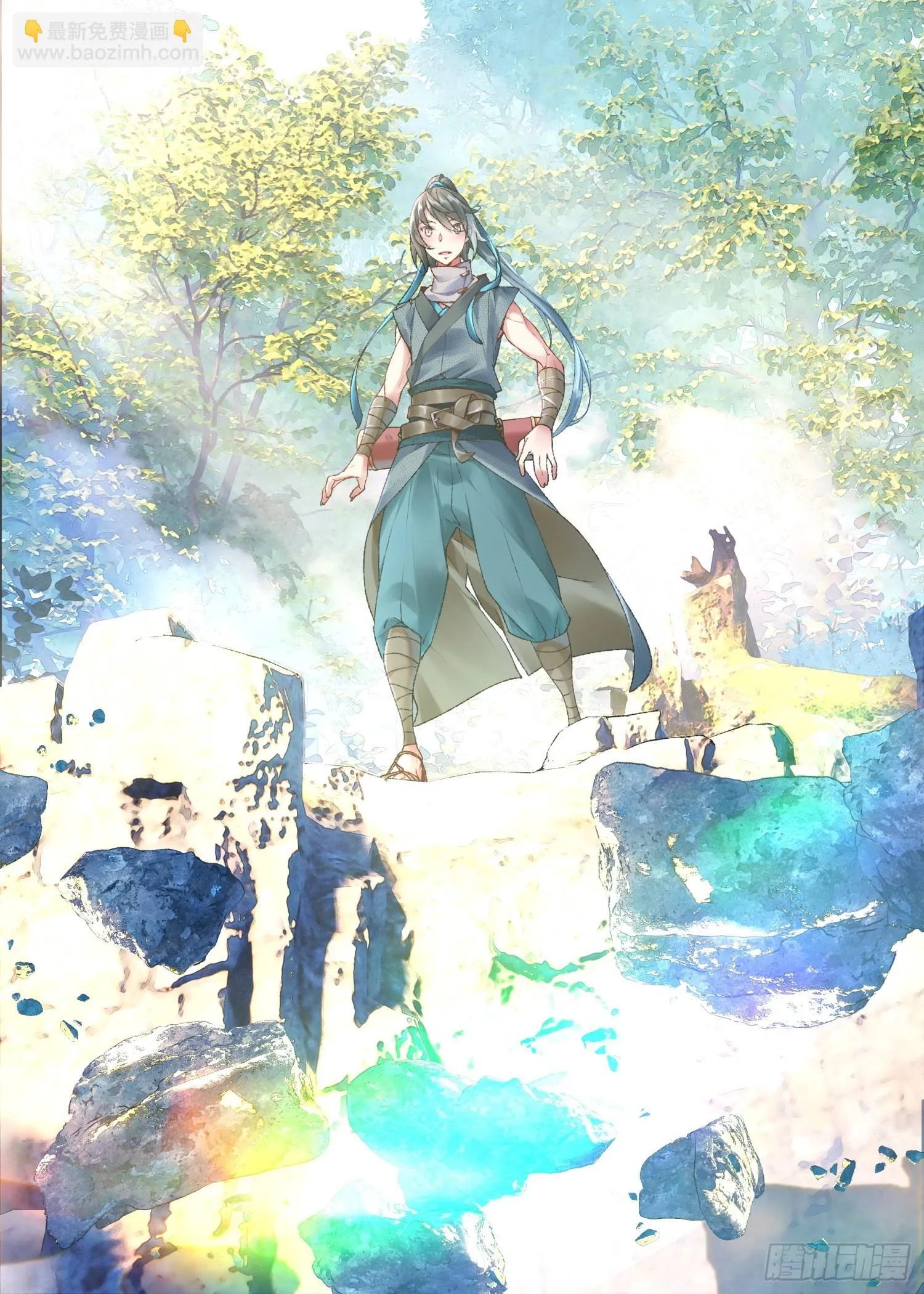 32 初遇（下） 第8页