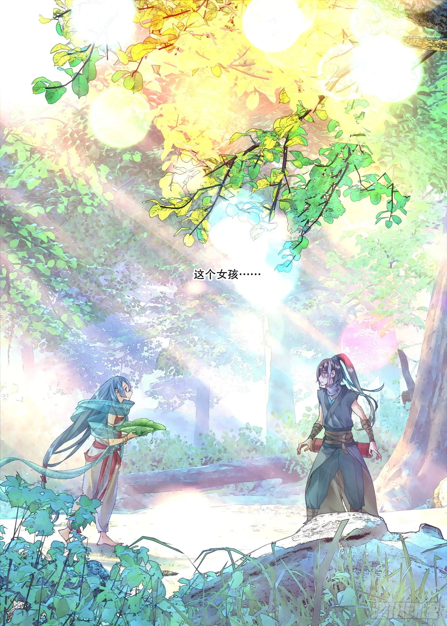 33 甬道（下） 第1页