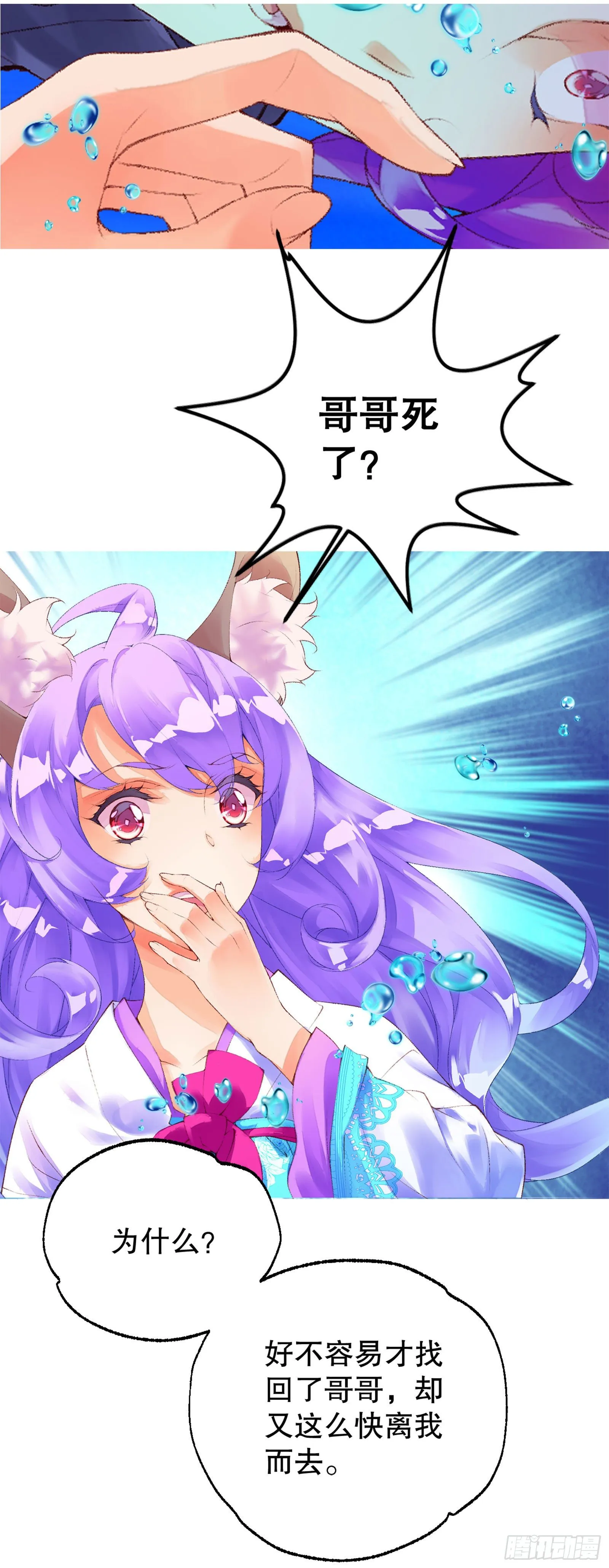 前情回顾 第4页
