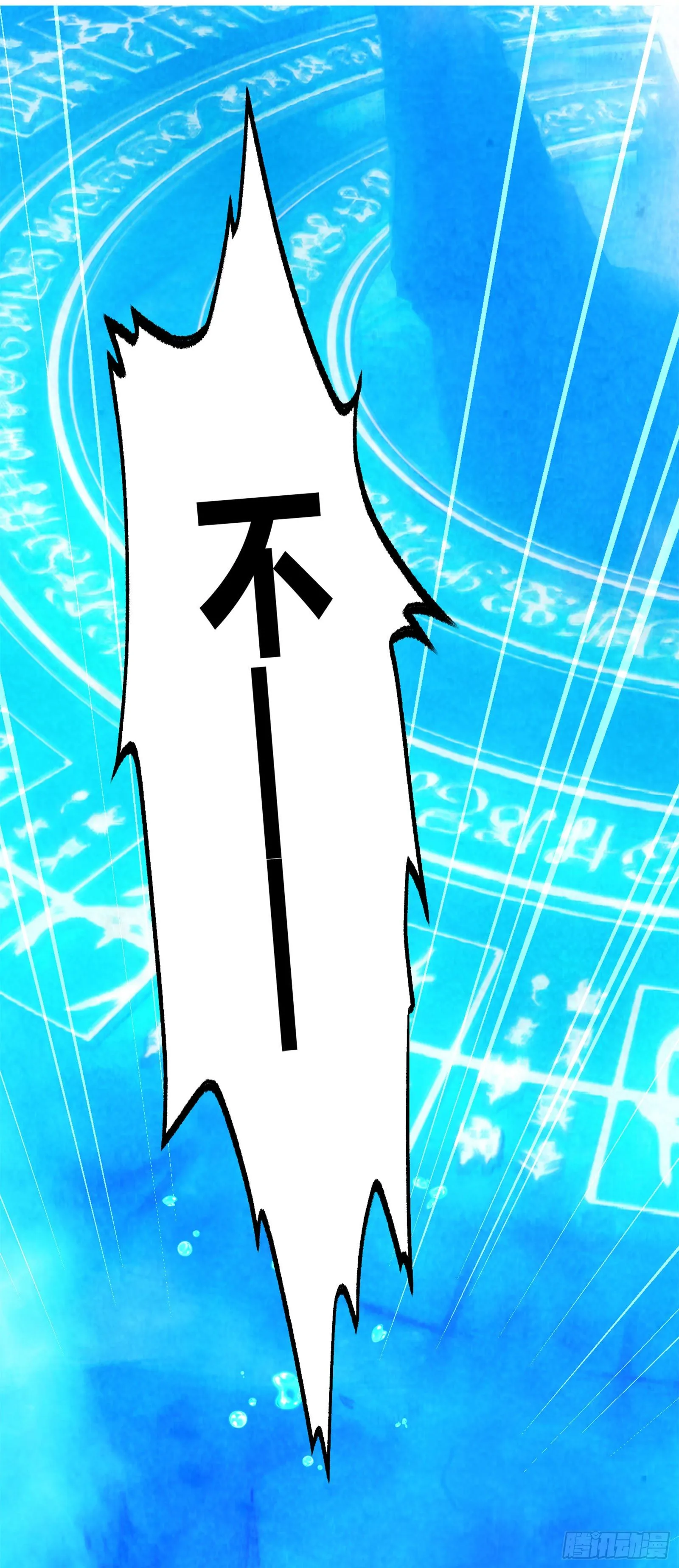前情回顾 第5页