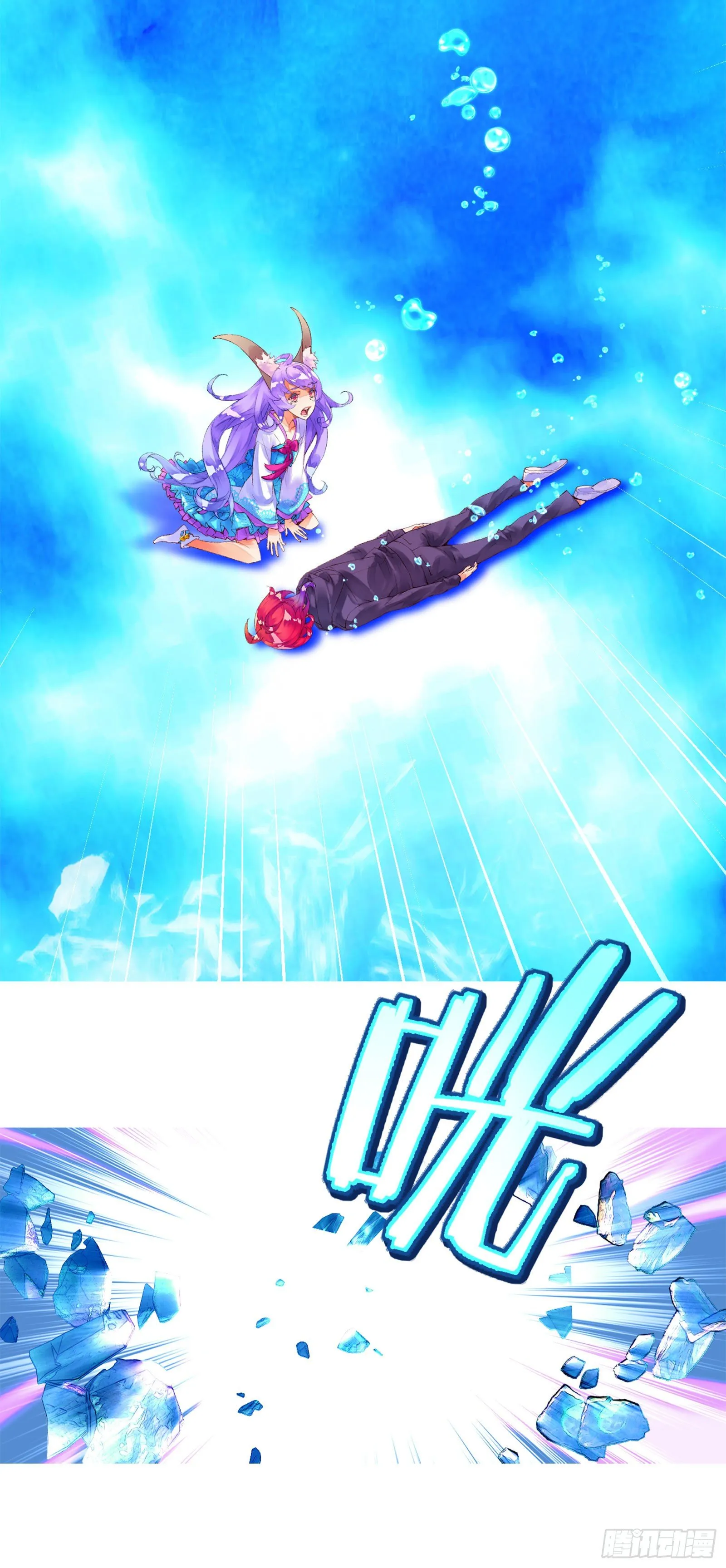 前情回顾 第6页