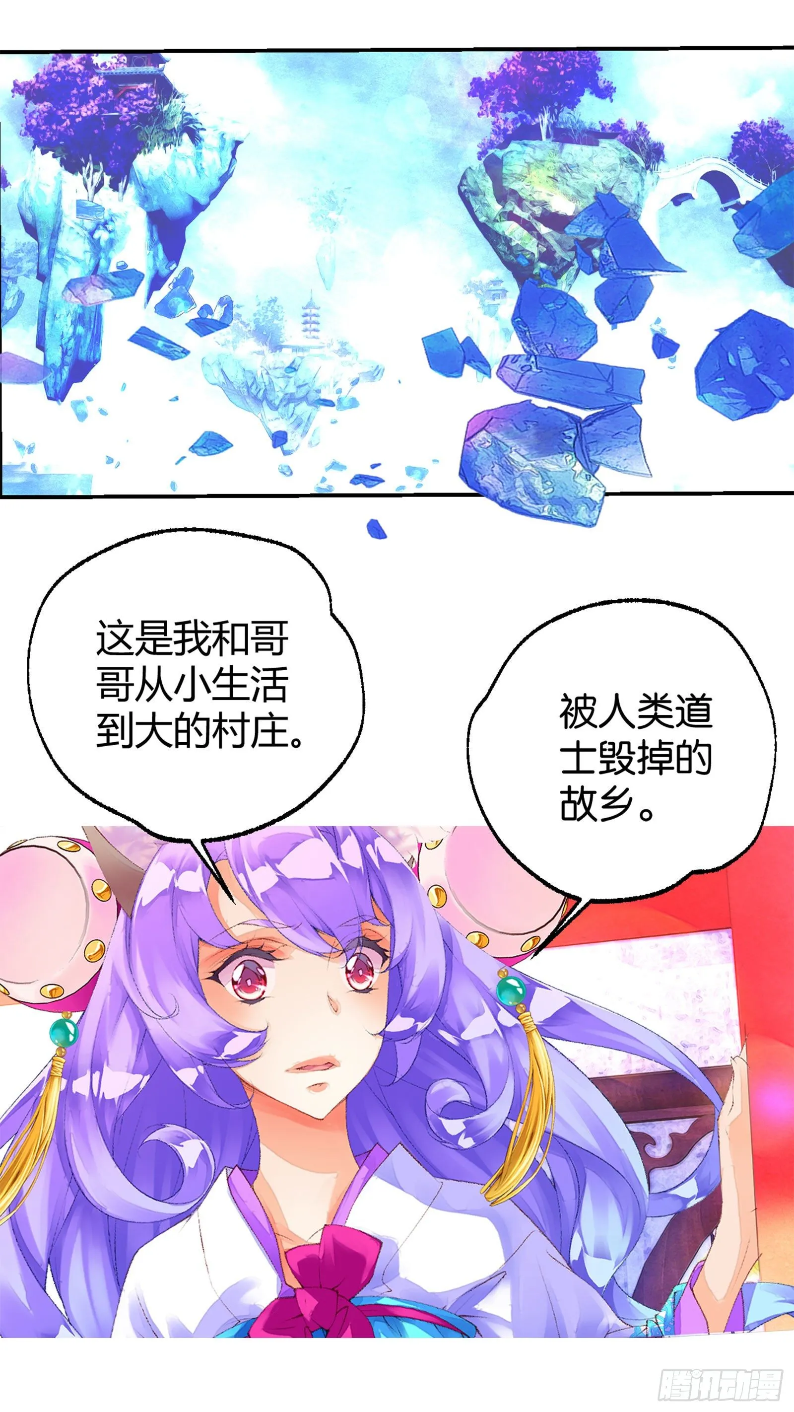前情回顾 第12页
