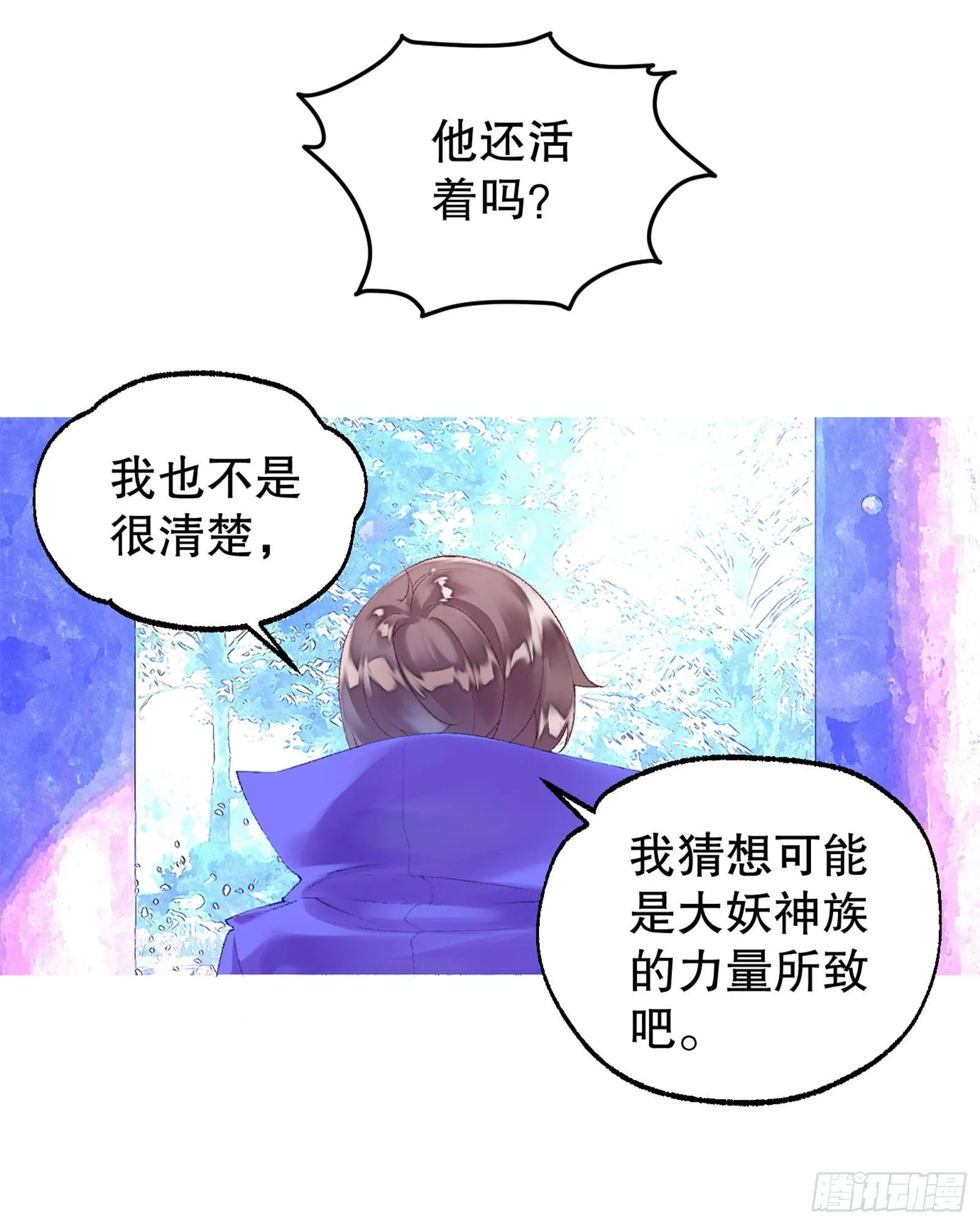 前情回顾 第15页