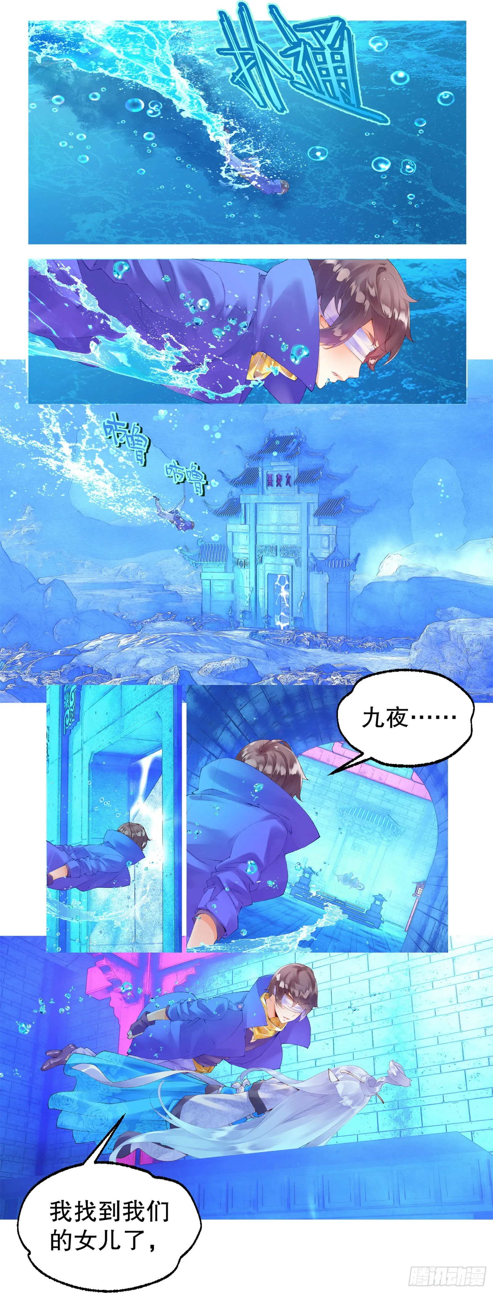 前情回顾 第17页