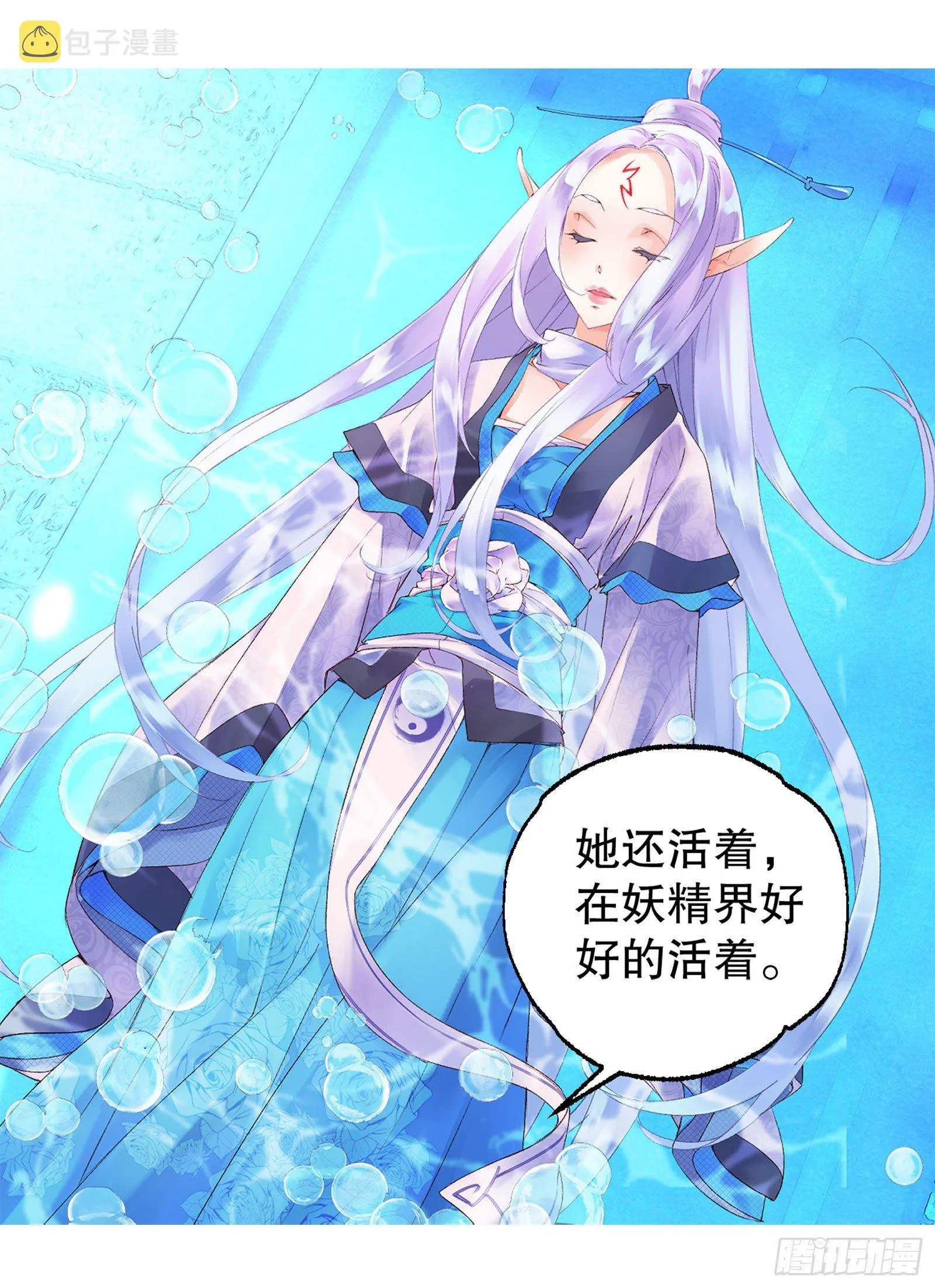 前情回顾 第18页