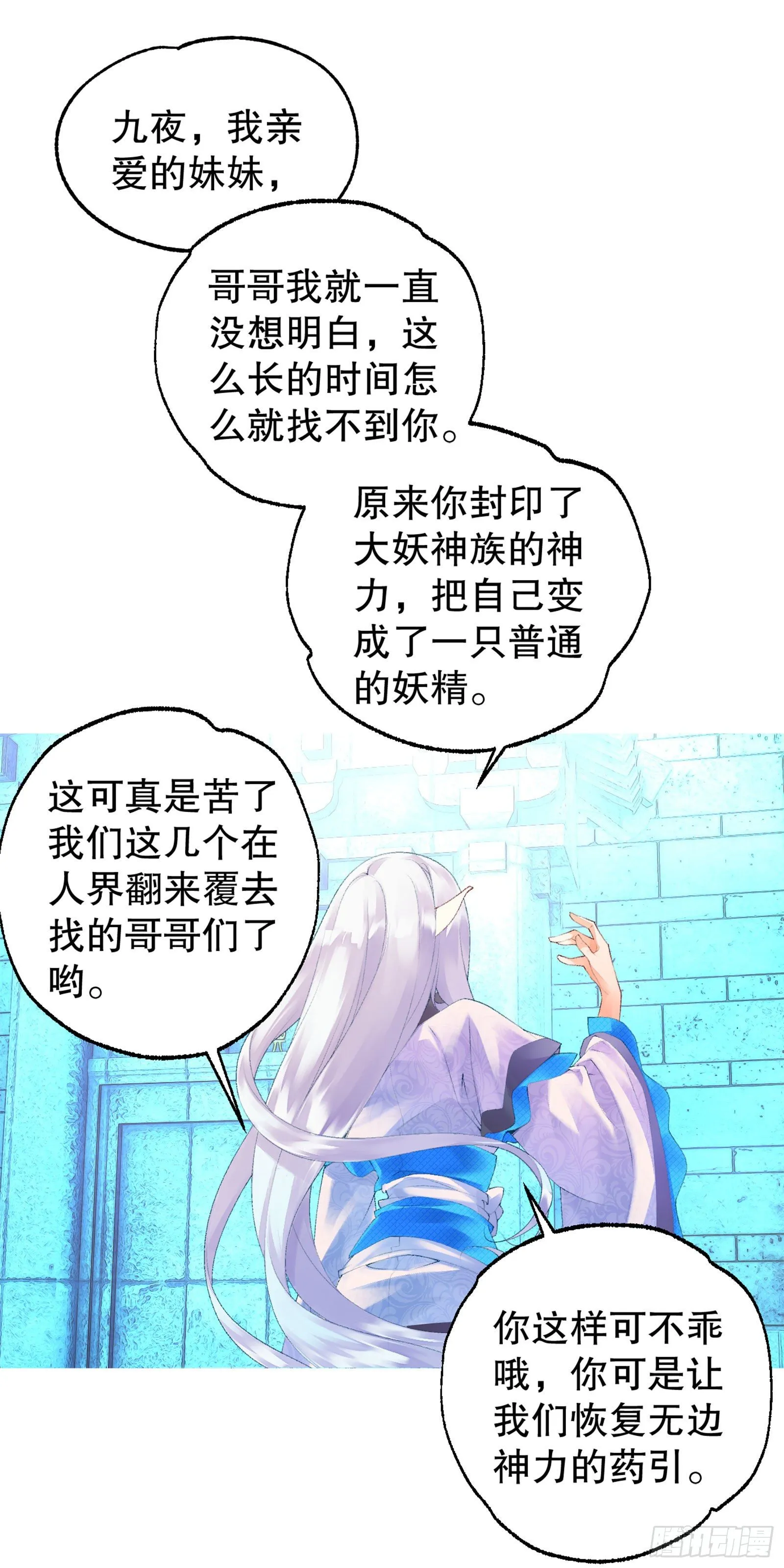 前情回顾 第22页