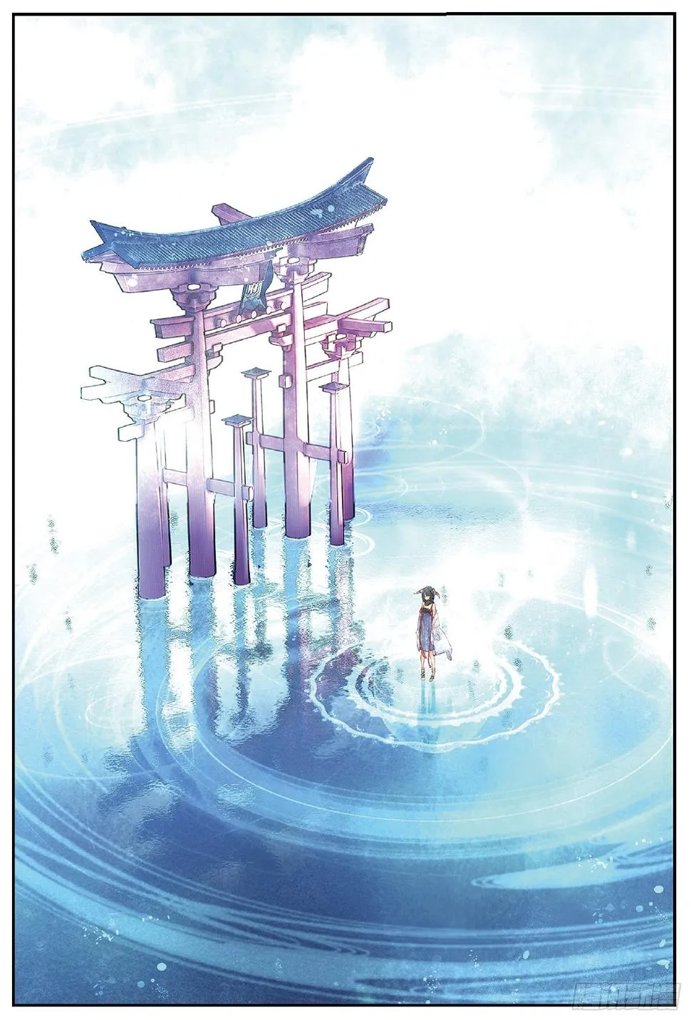 3 司幽（上） 第6页