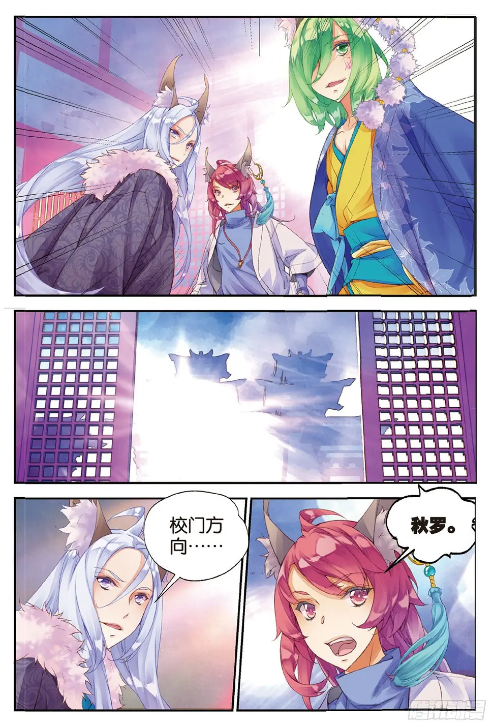10 入院（下） 第4页