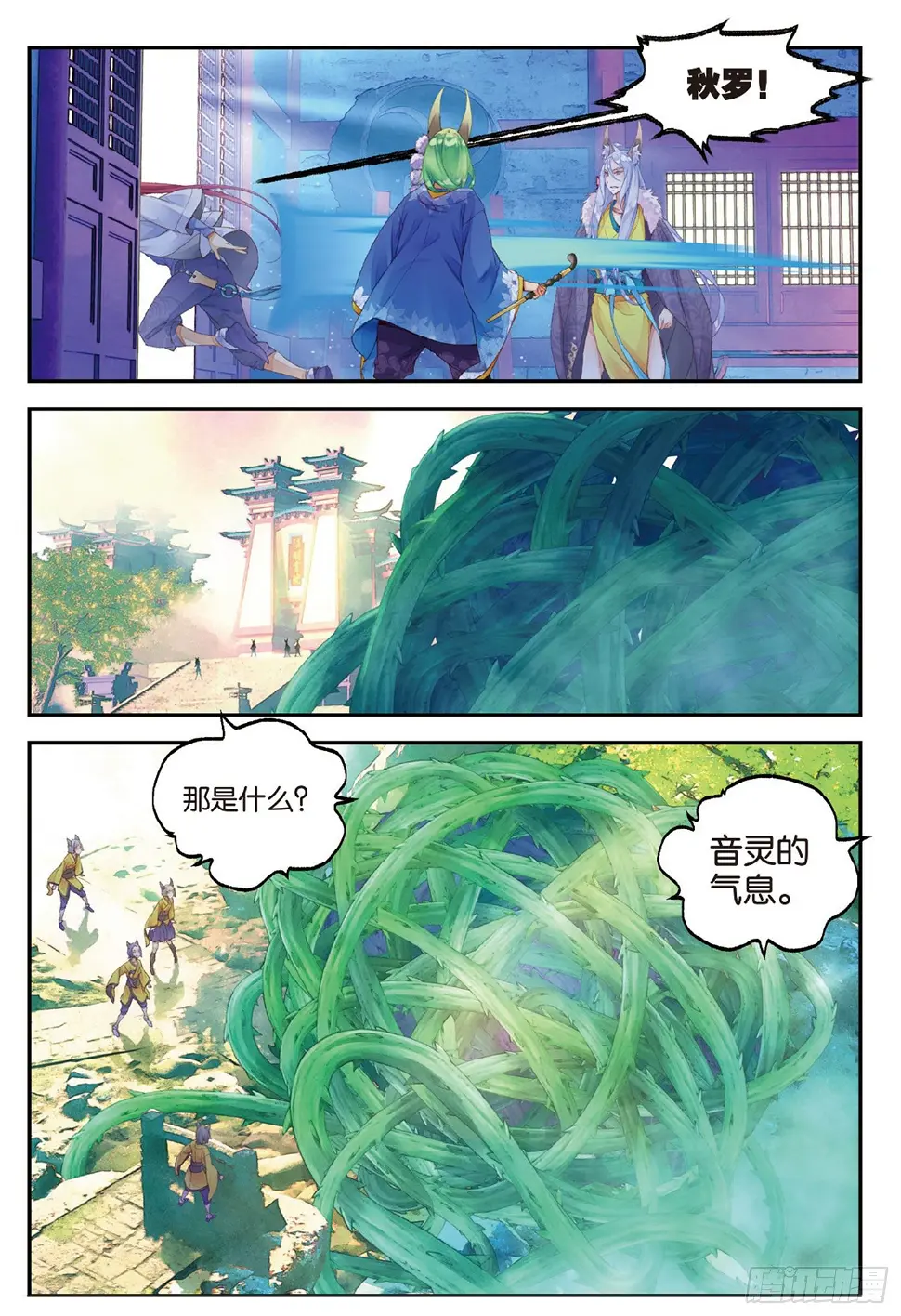 10 入院（下） 第5页