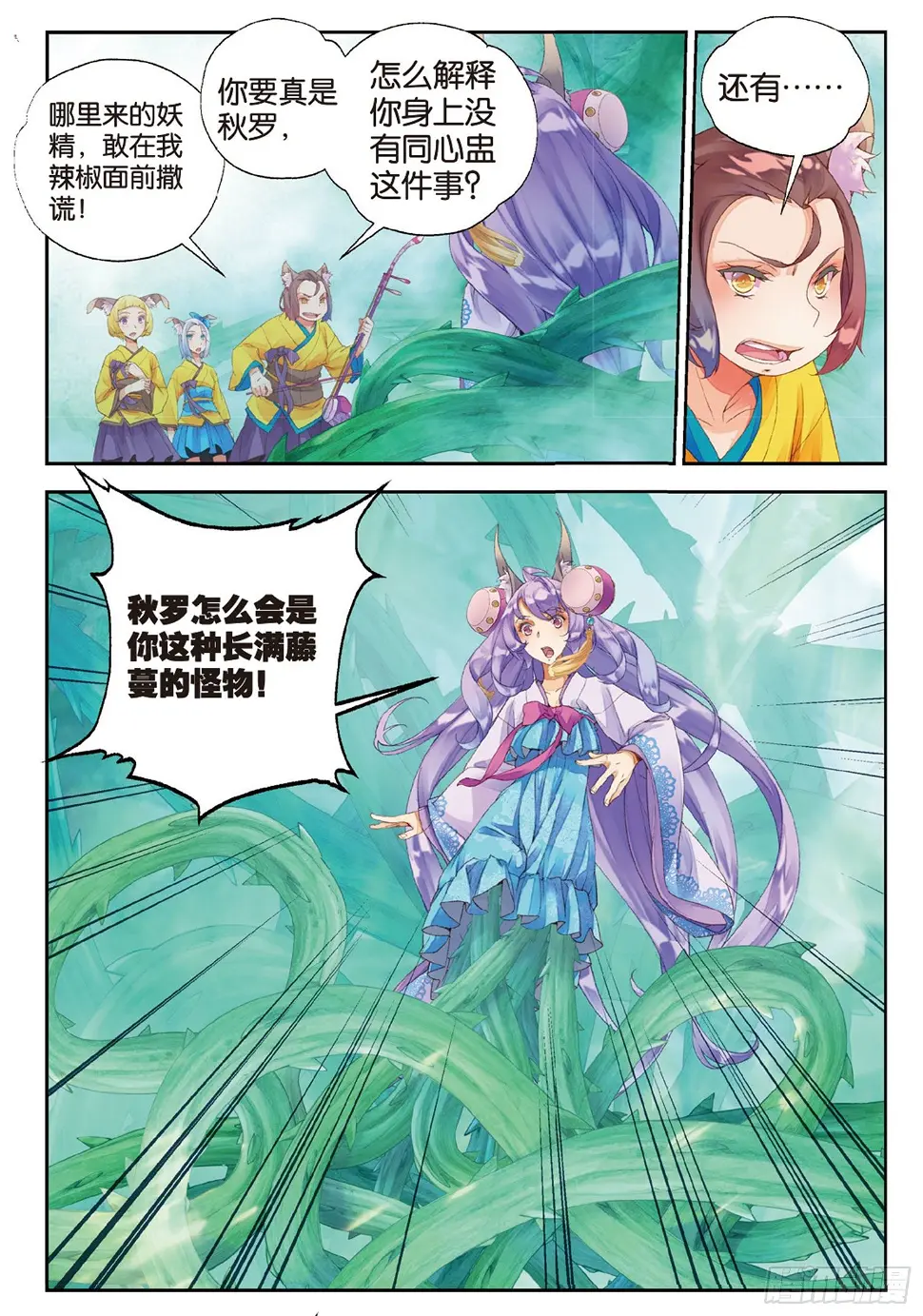 10 入院（下） 第9页