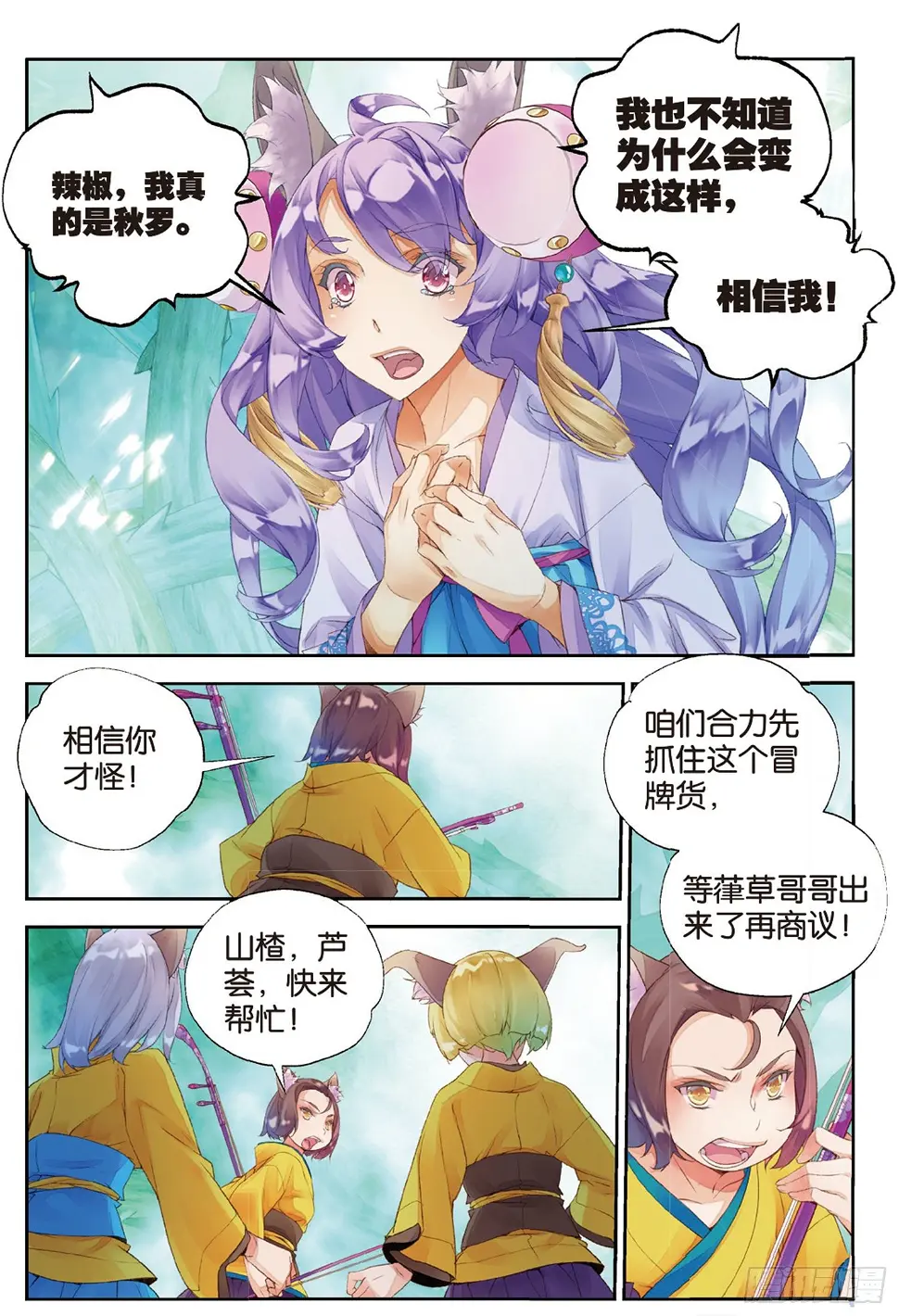 10 入院（下） 第10页