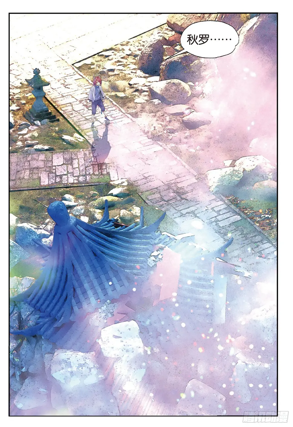 11 我还能叫他哥哥吗（上） 第6页