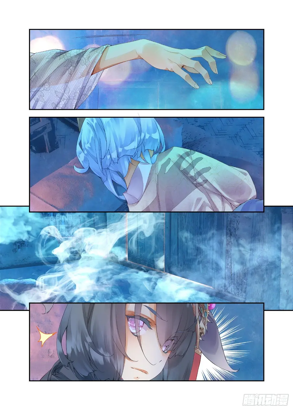 14 这颗还不错（上） 第8页