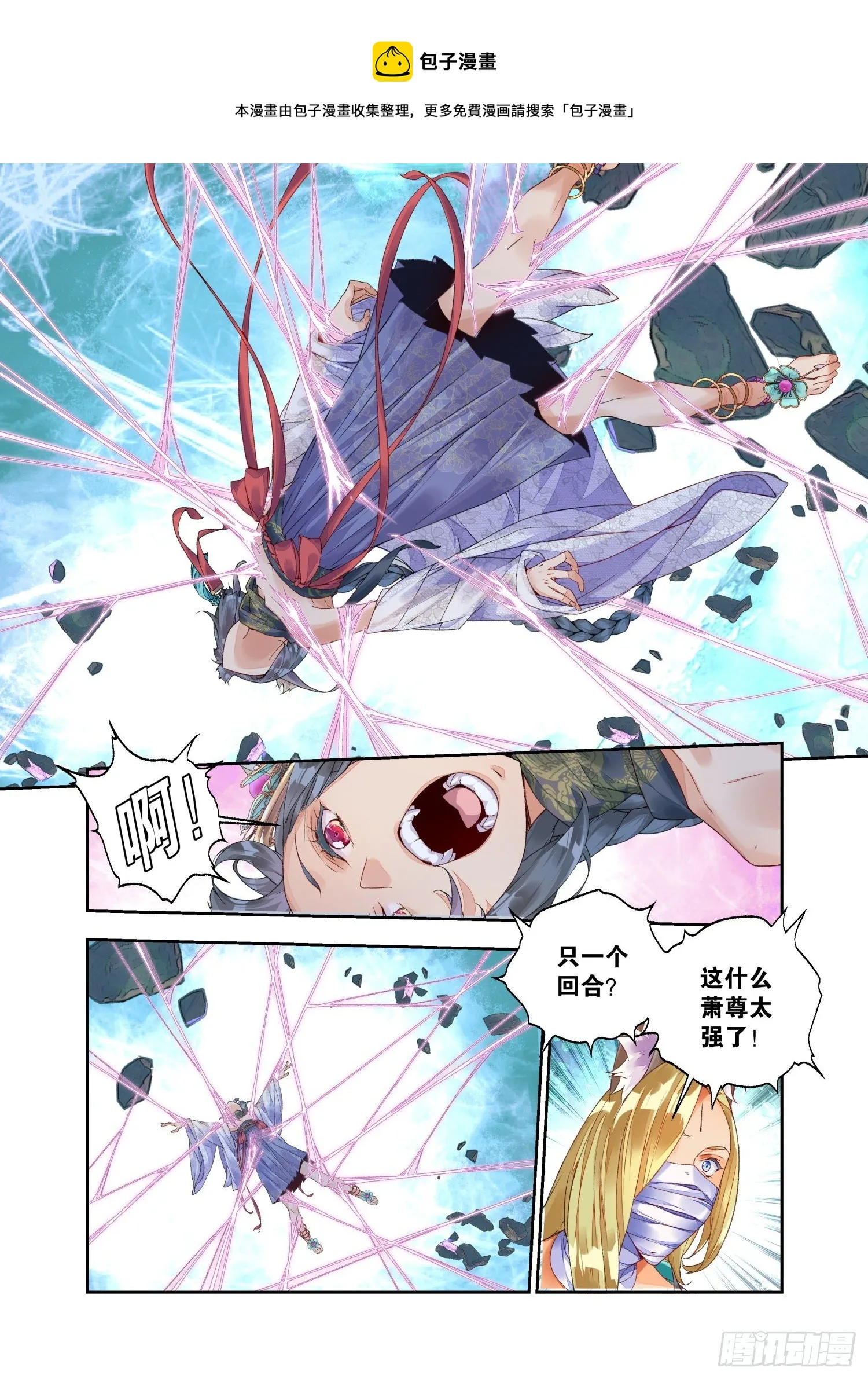21 履霜孤网（下） 第1页