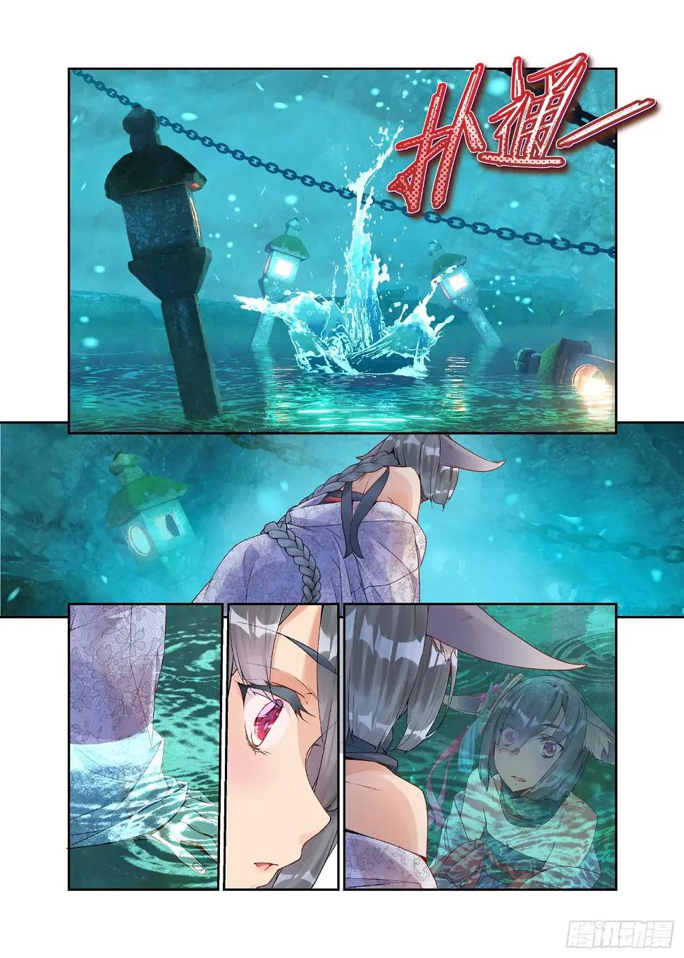 25 药引（上） 第5页