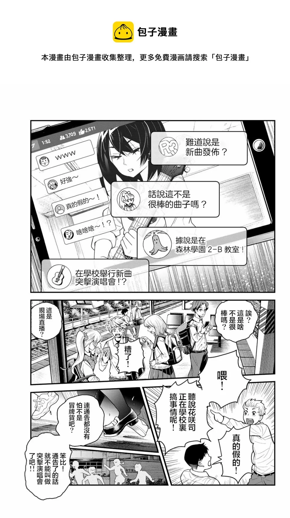 第03话 第37页