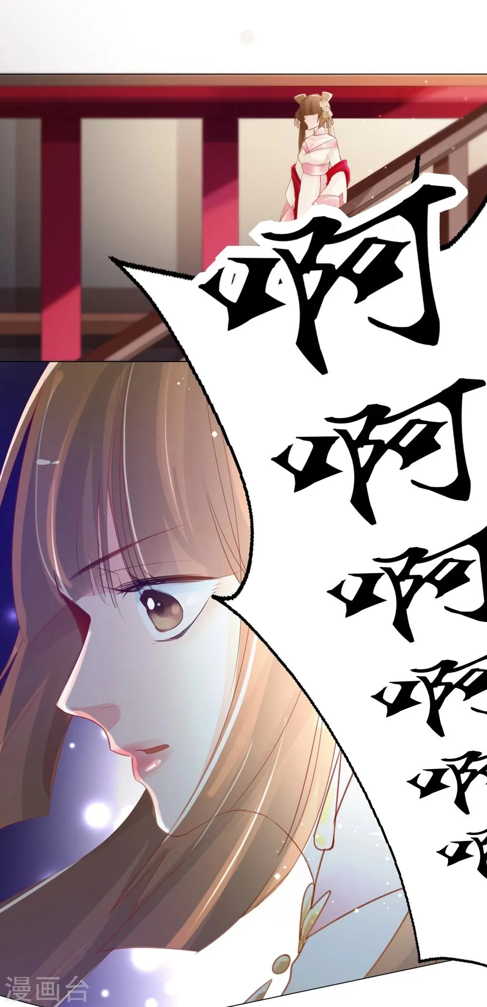 第5话 第28页
