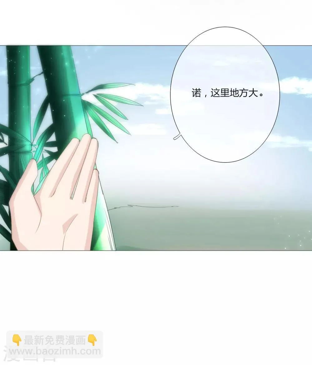 第7话 第10页