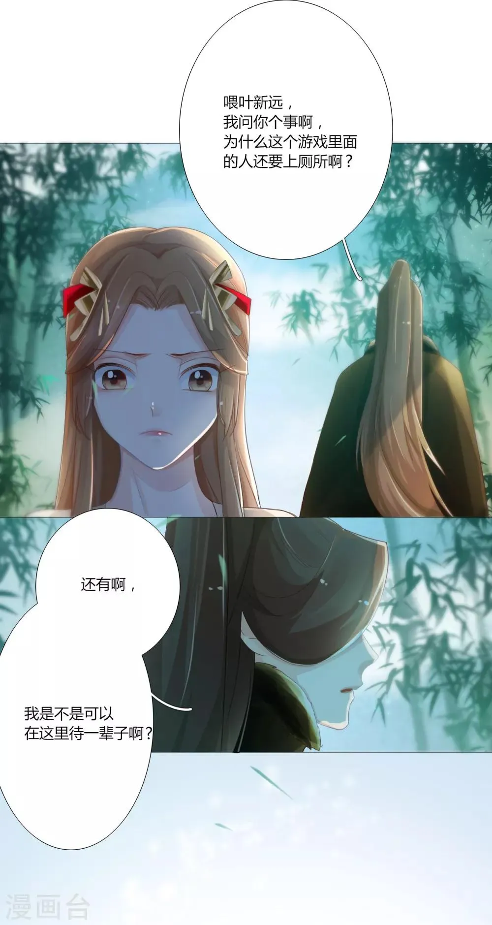 第7话 第12页