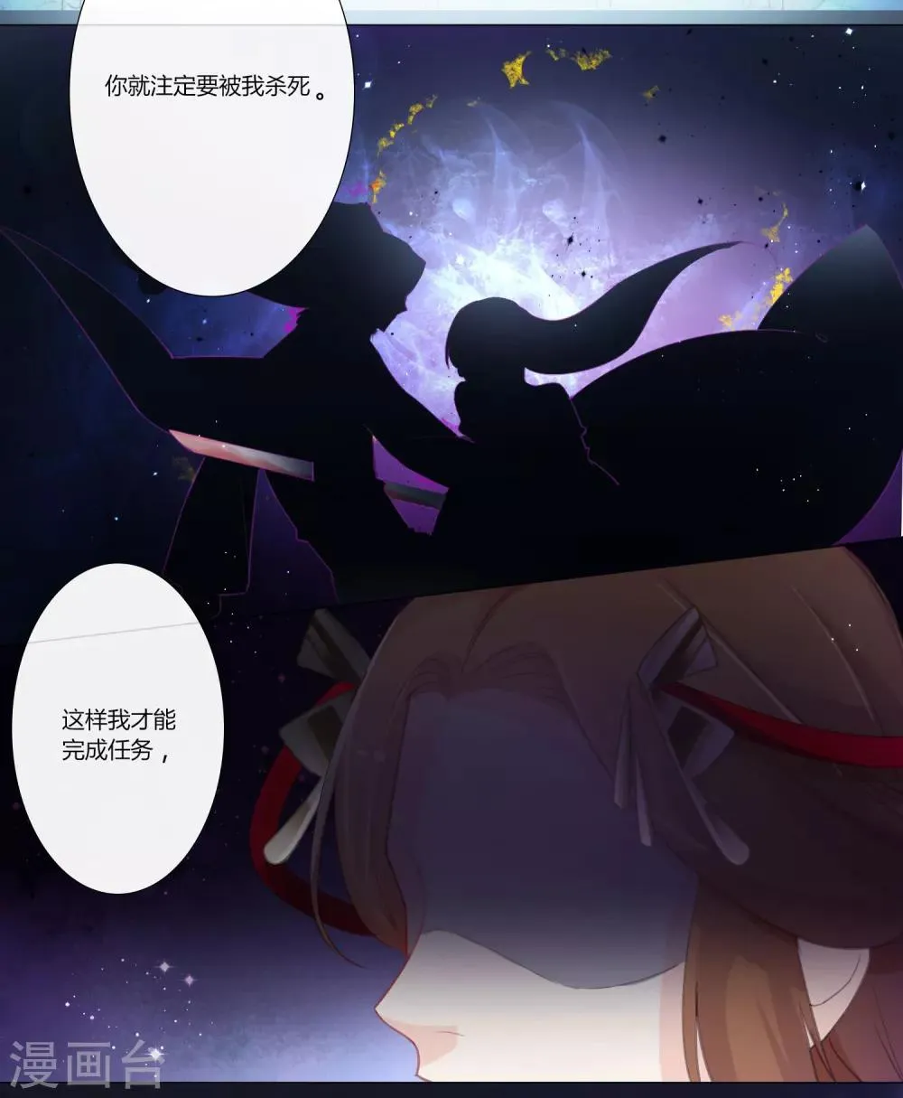 第7话 第25页