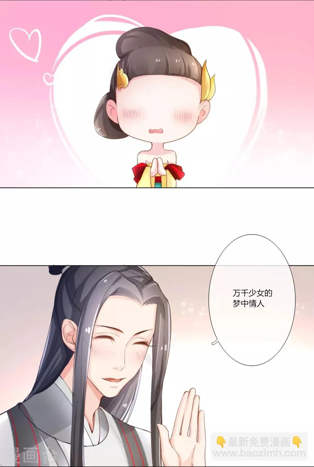第9话 第27页