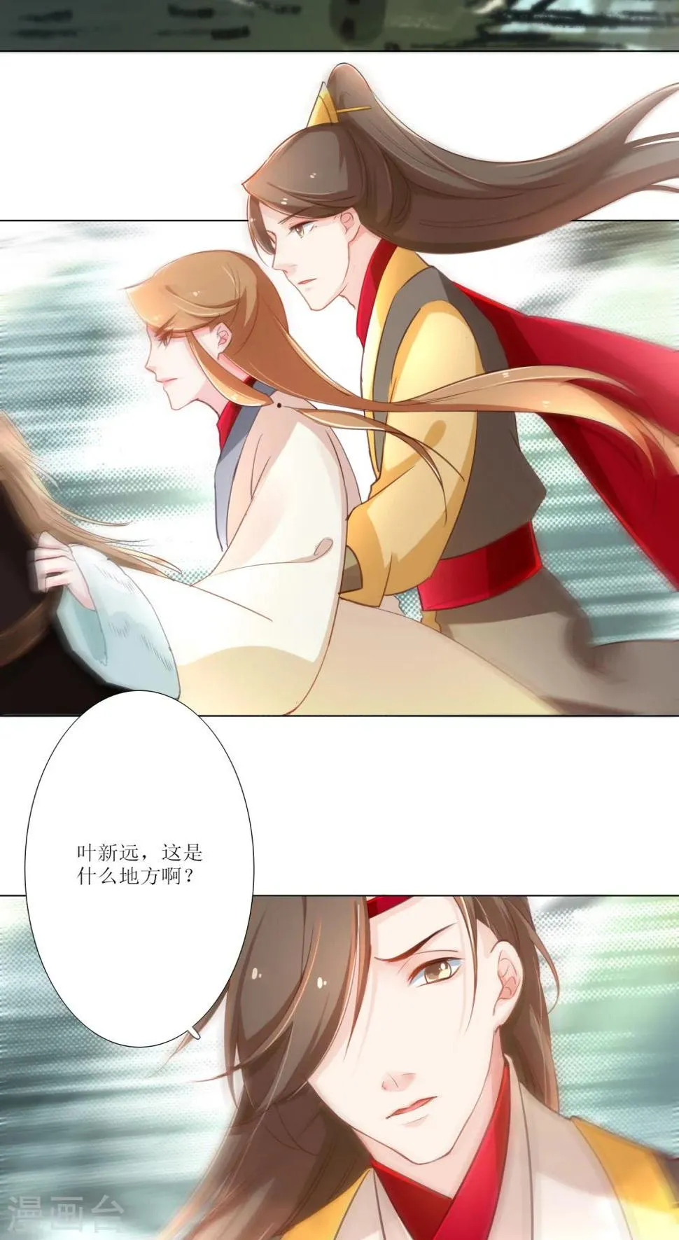 第13话 第17页