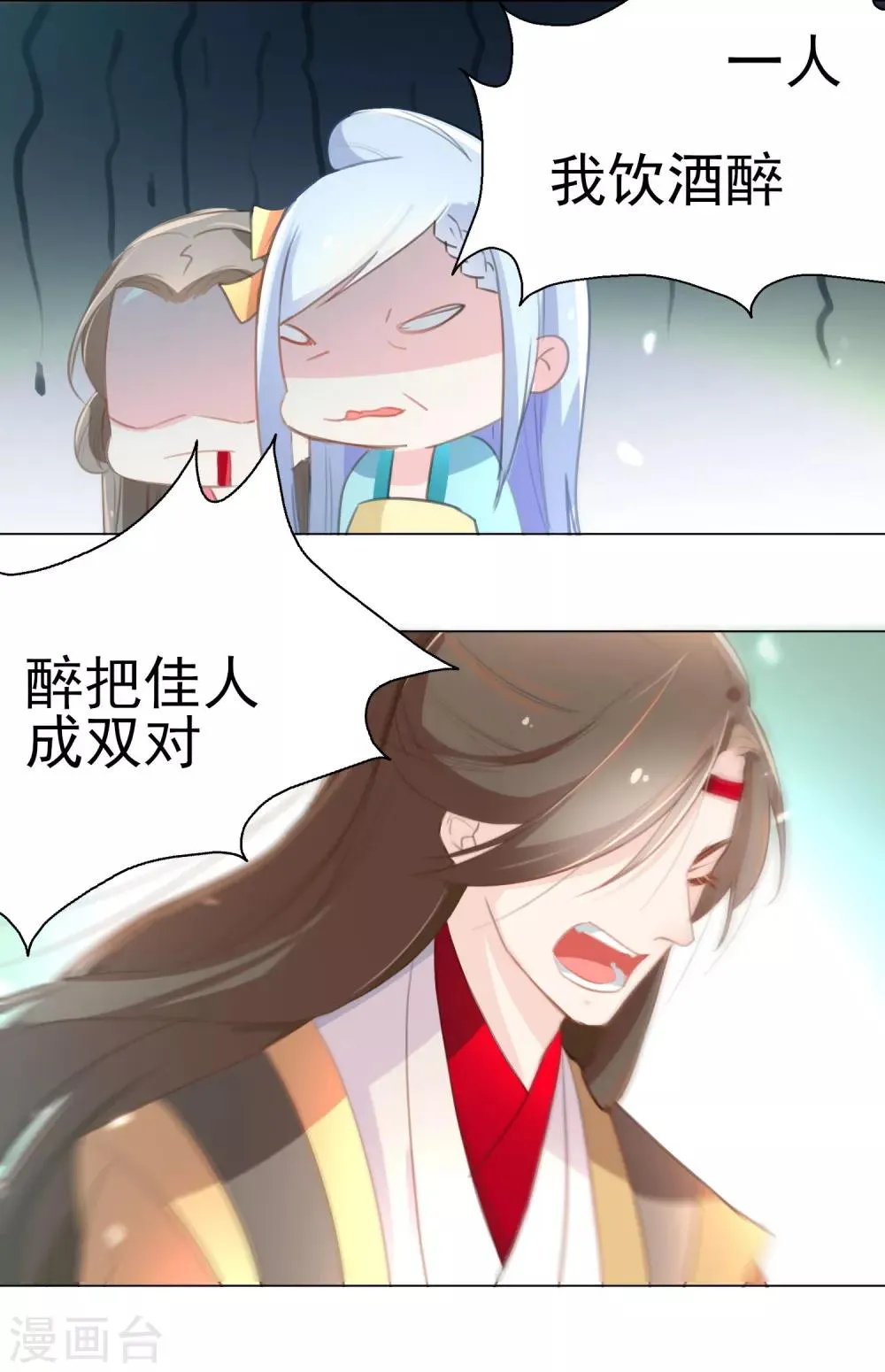 第16话 第25页