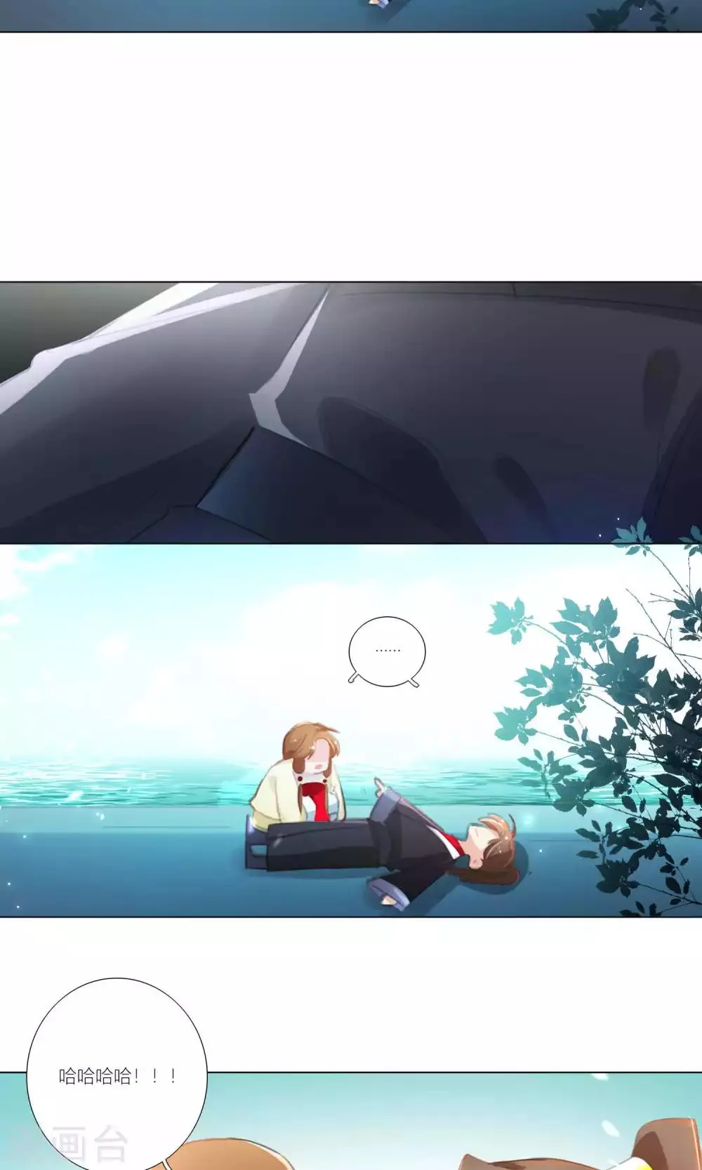 第41话 第24页