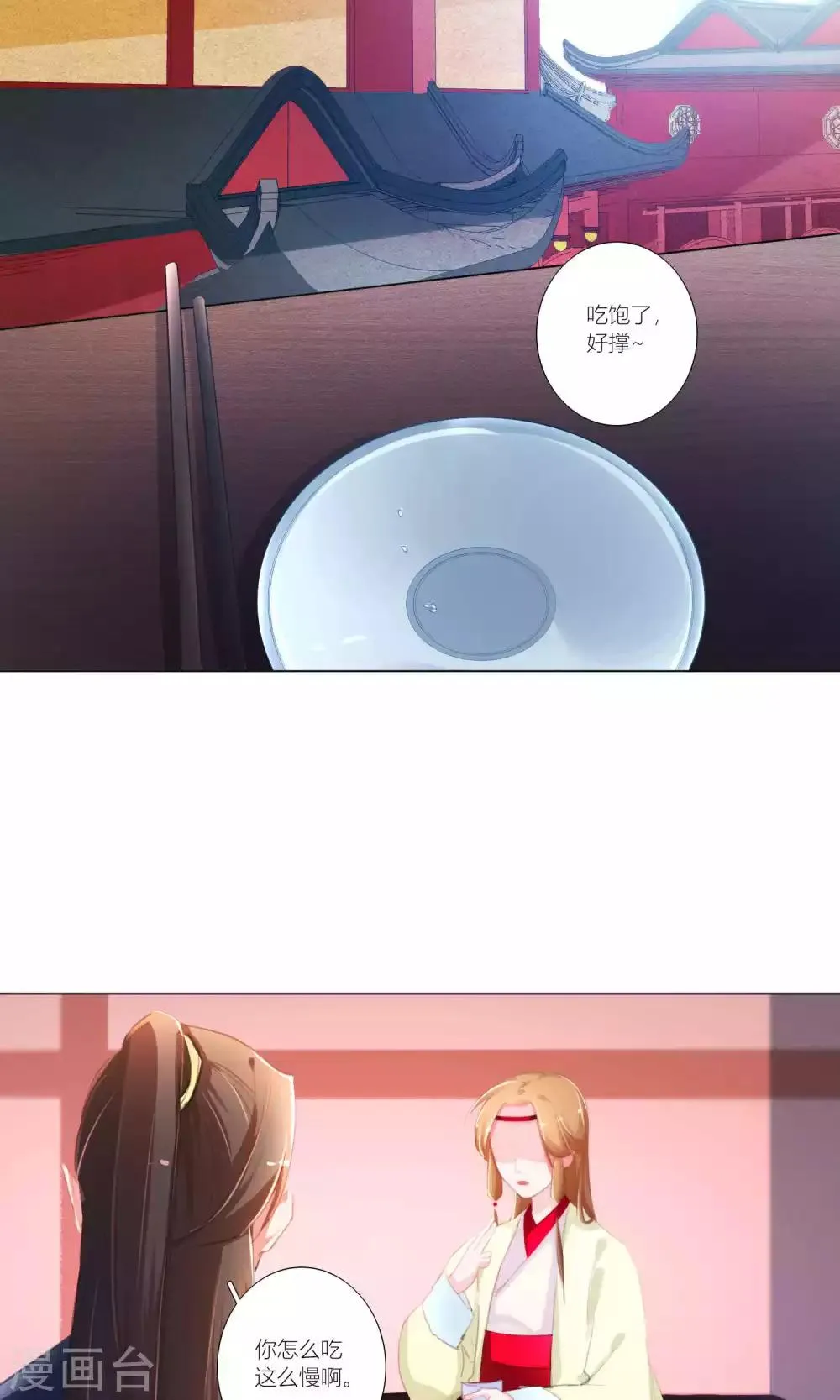 第42话 第4页