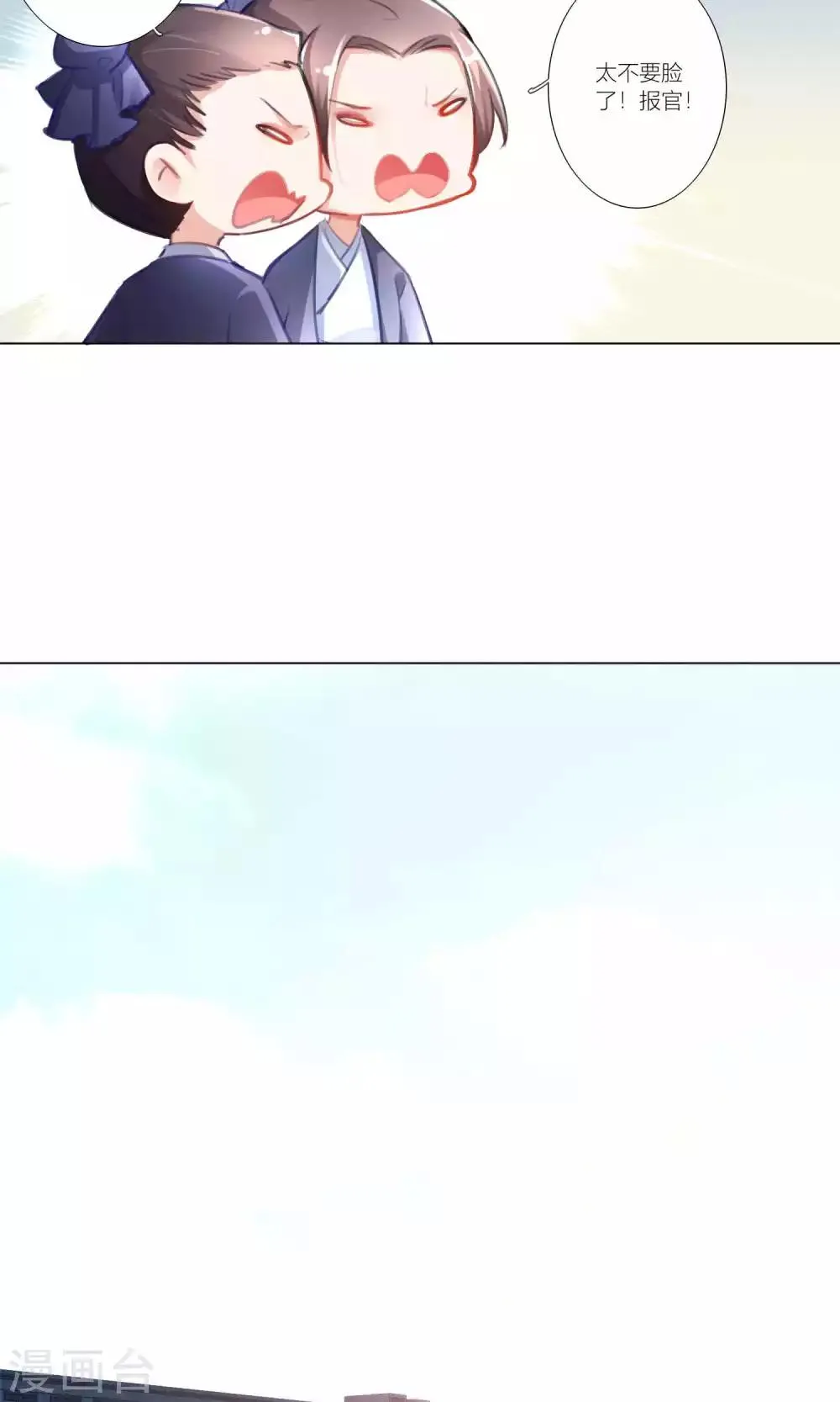 第42话 第13页