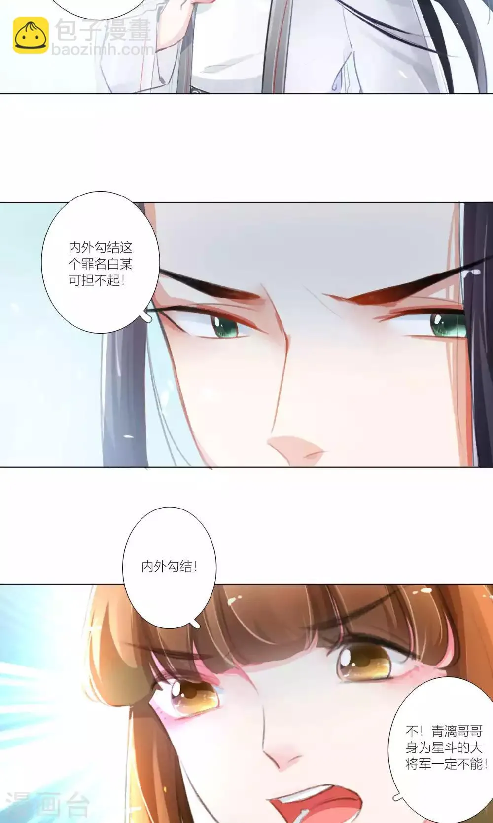 第42话 第26页