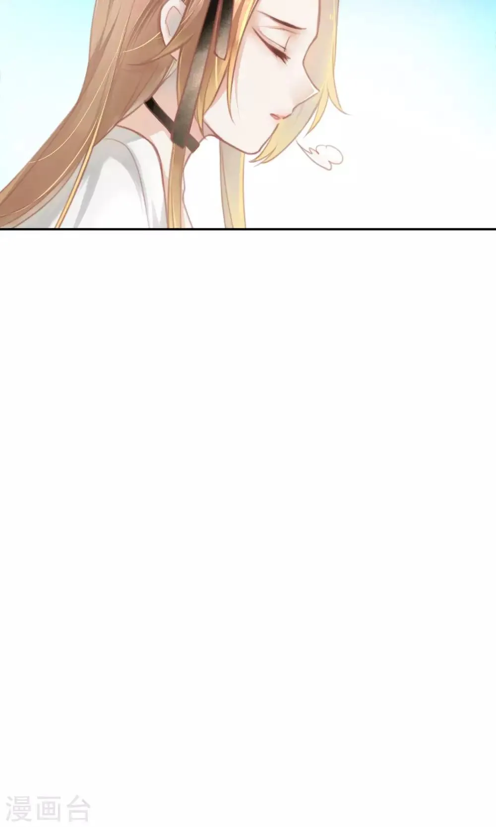 第59话 逃离游戏心迫切 第17页