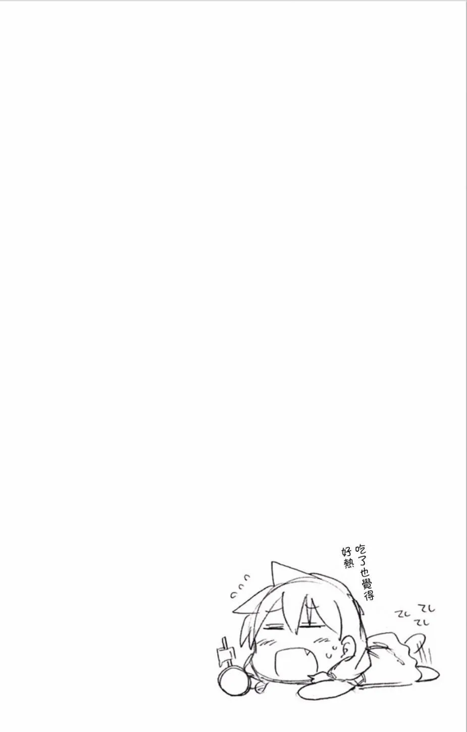 第1卷附录 第7页