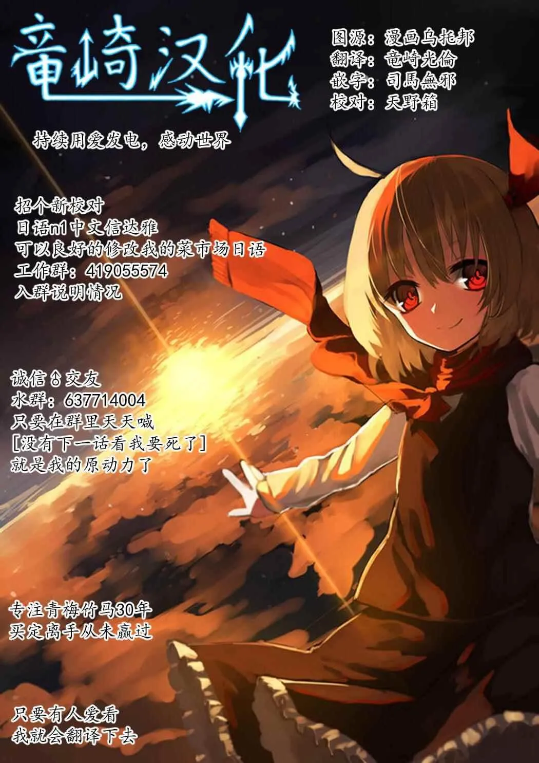 第53话 第17页