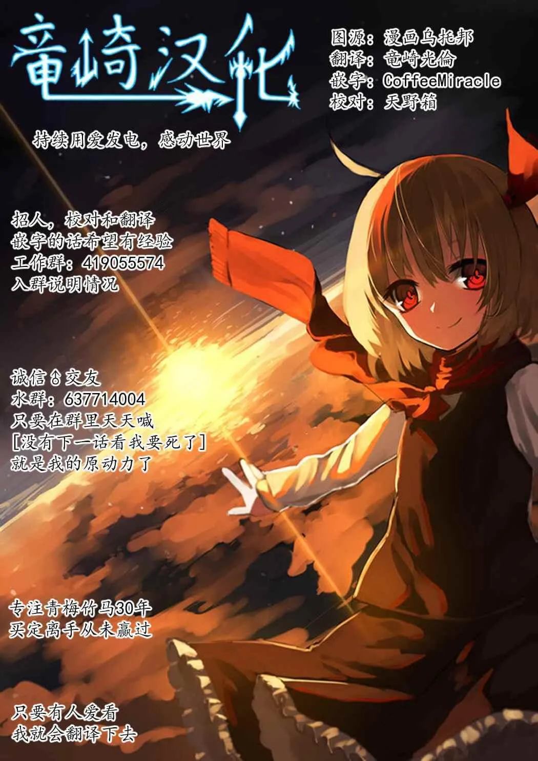 第57话 第17页